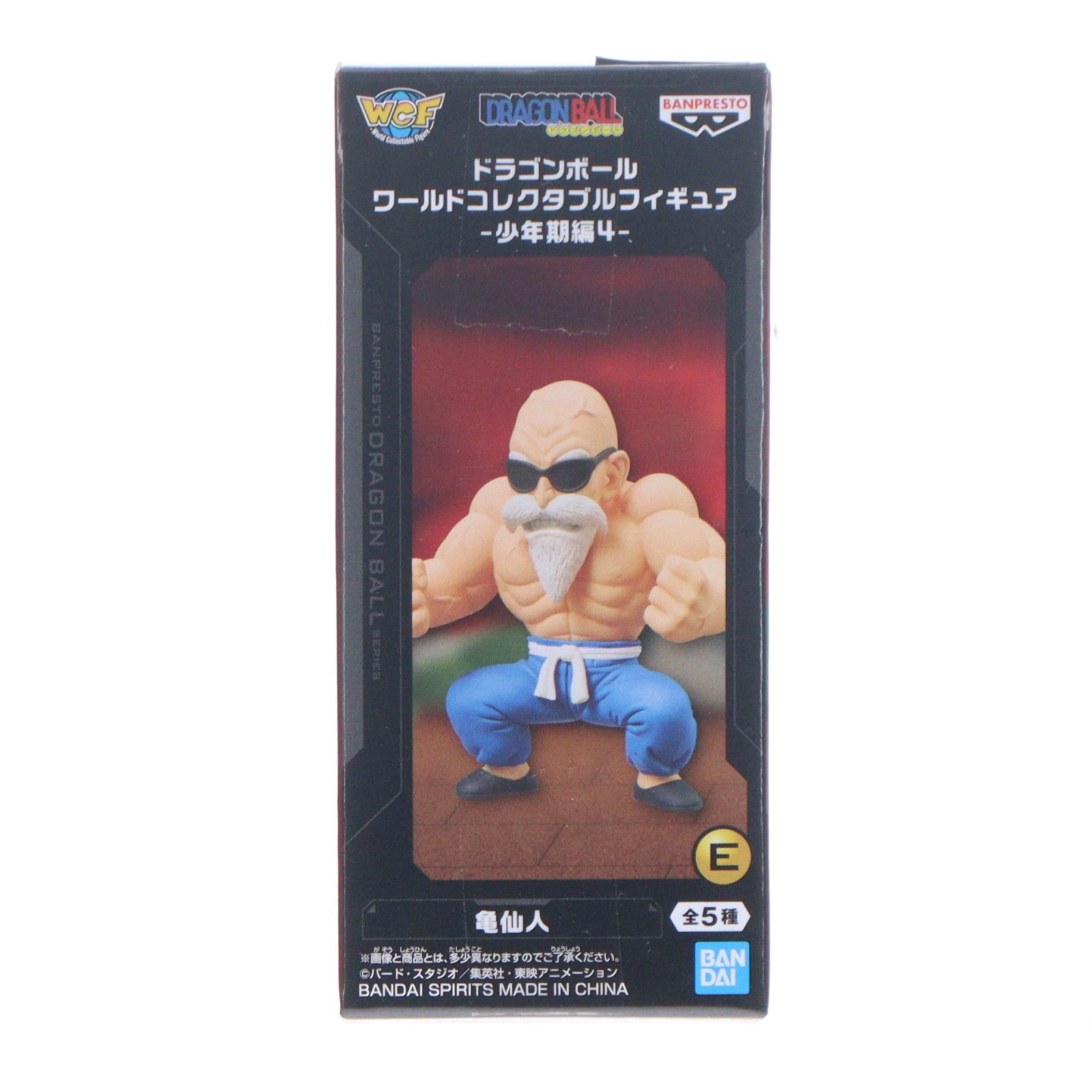 楽天市場】ドラゴンボールgt ワールドコレクタブルフィギュアvol.4の通販