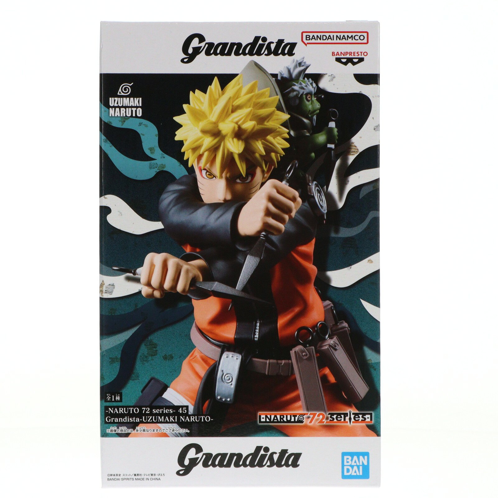 楽天市場】うずまきナルト -NARUTO 72 series-の通販