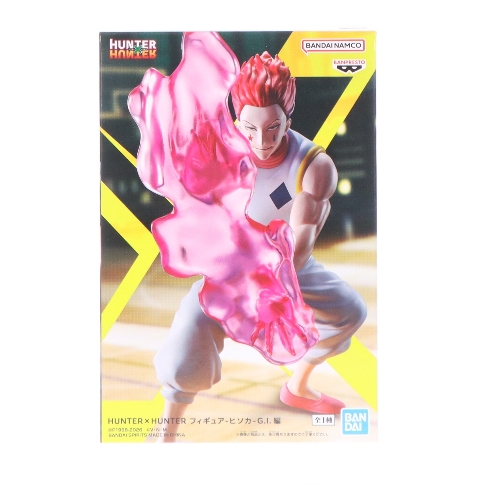 楽天市場】ハンターハンター レイザー フィギュアの通販