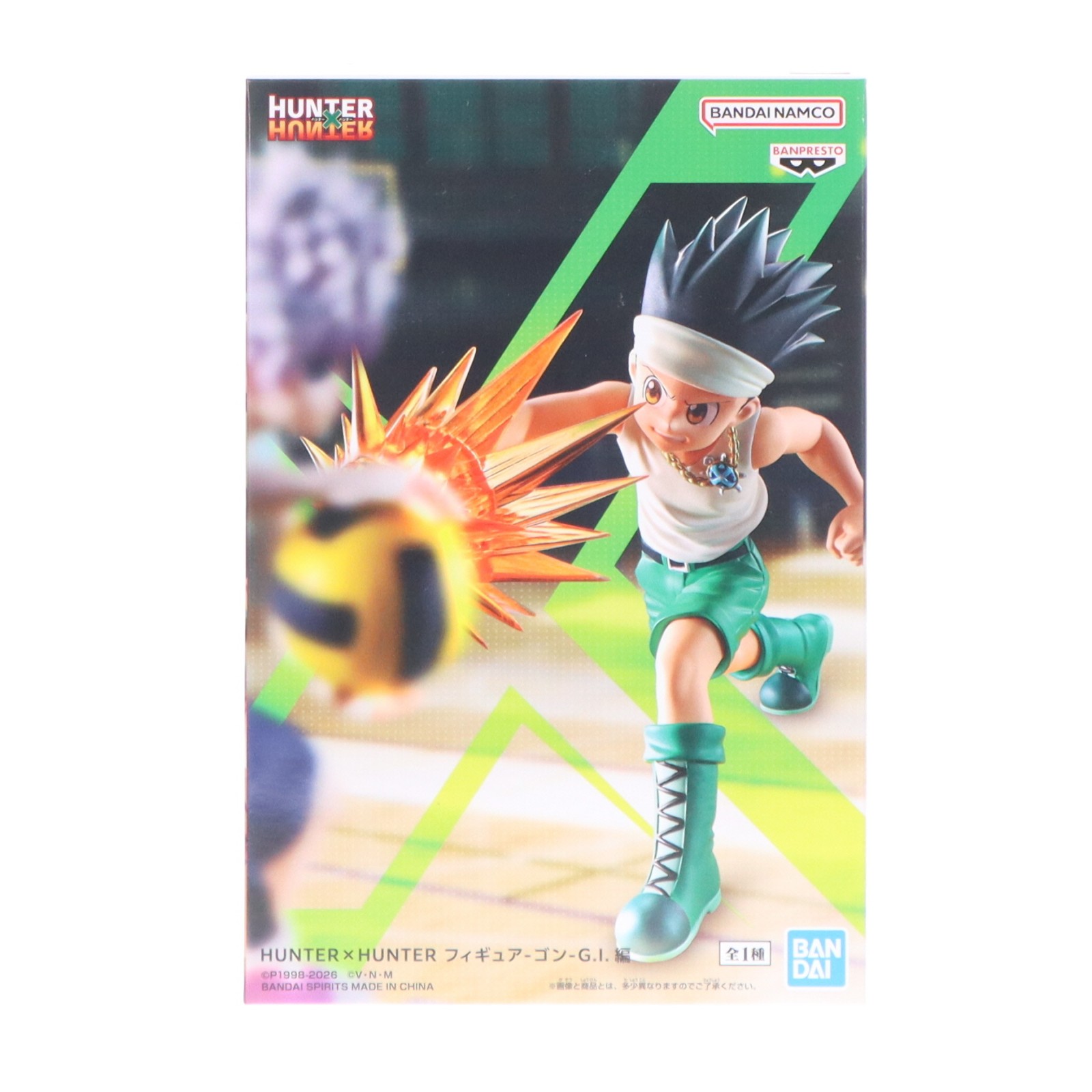 楽天市場】HUNTER×HUNTER ゴン=フリークスの通販
