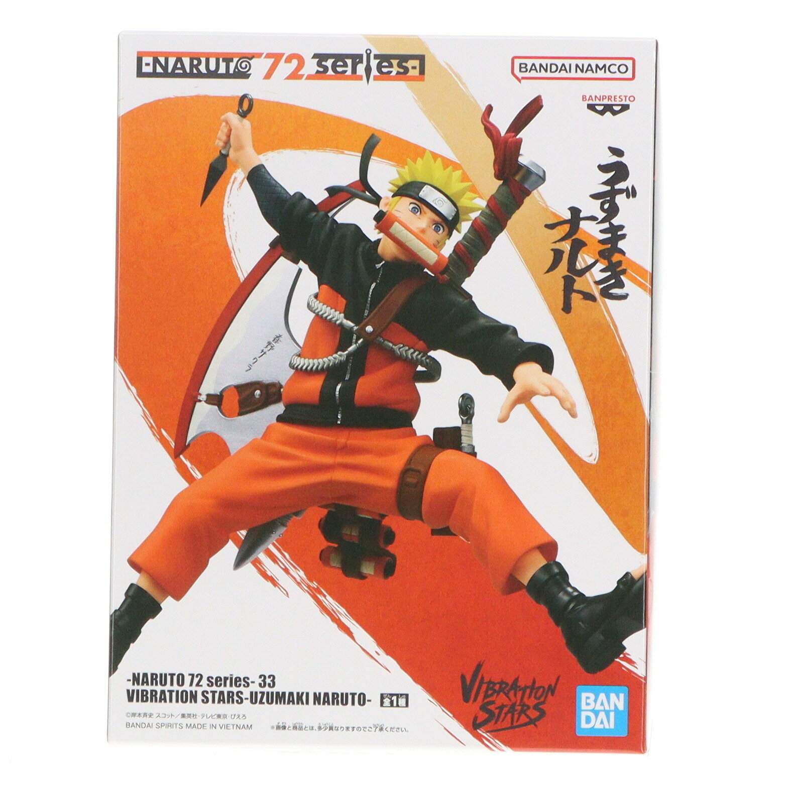 楽天市場】うずまきナルト -NARUTO 72 series-の通販