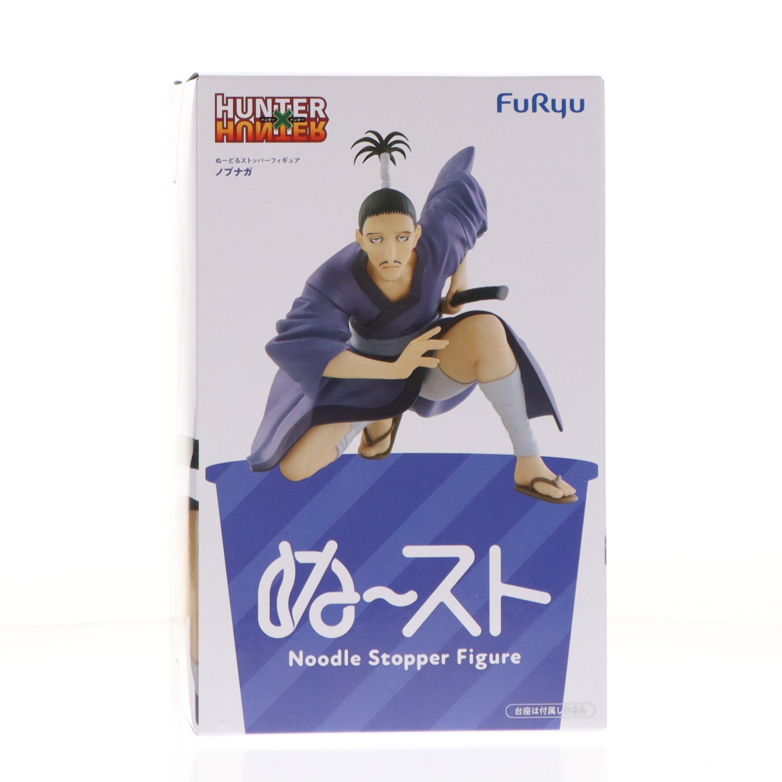 楽天市場】HUNTER×HUNTER ぬーどるストッパーフィギュアーフェイタンー