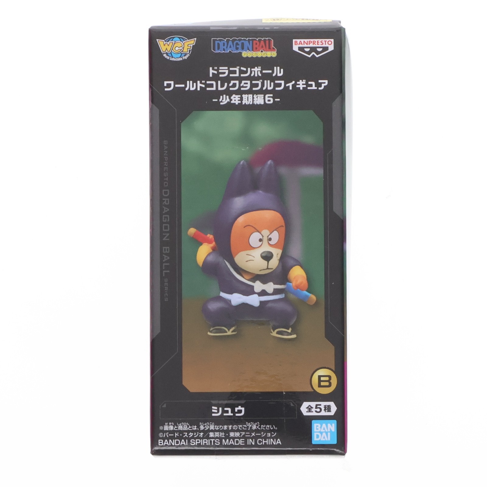 楽天市場】呪術ワールドコレクタブルフィギュア 未開封 ジャンプの通販