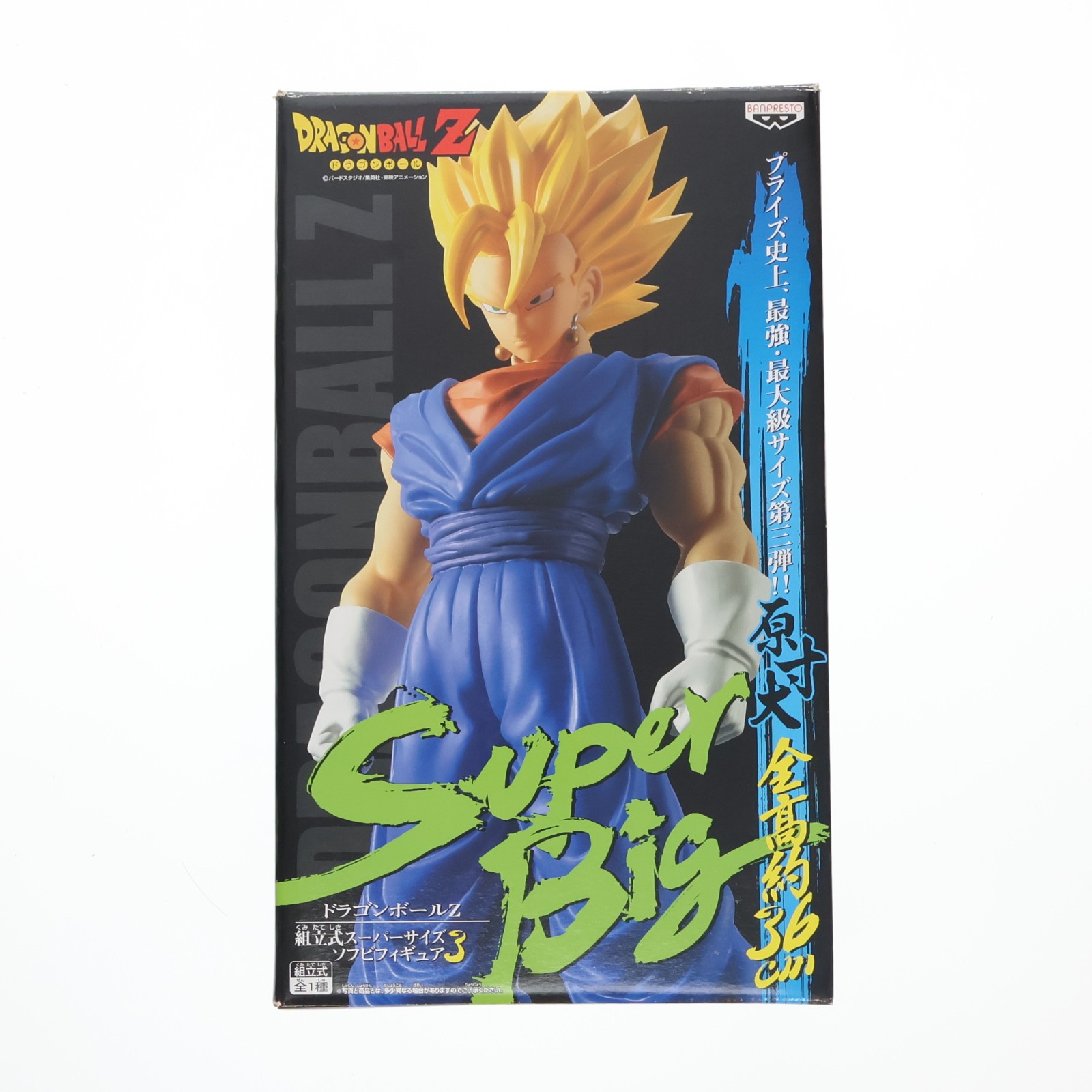 楽天市場】ペプシマン（フィギュア｜コレクション）：ホビーの通販