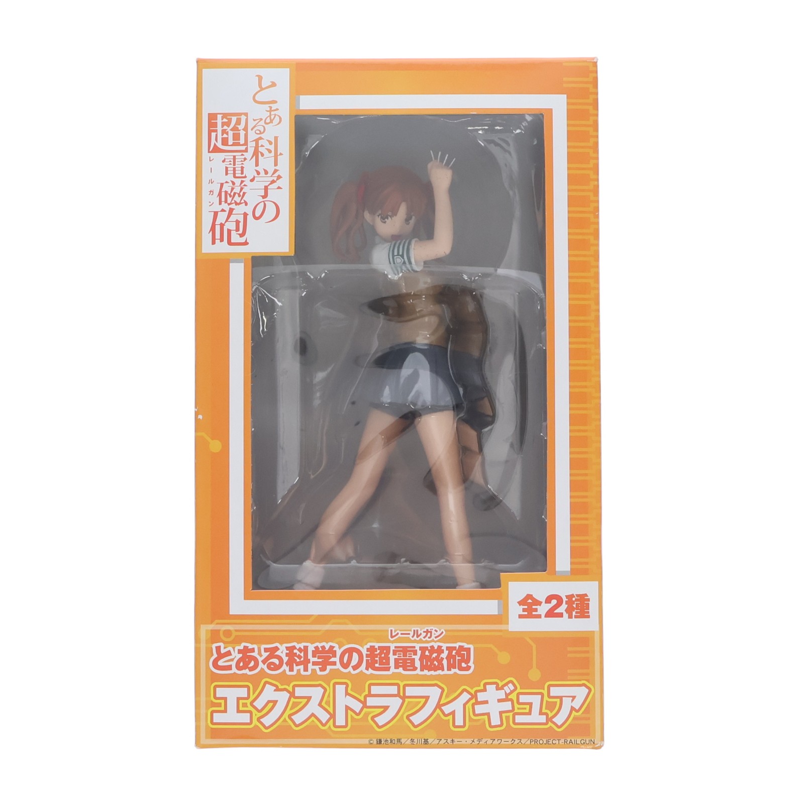 楽天市場】キャラアニ とある科学の超電磁砲S 1／8 白井黒子 お姉様と