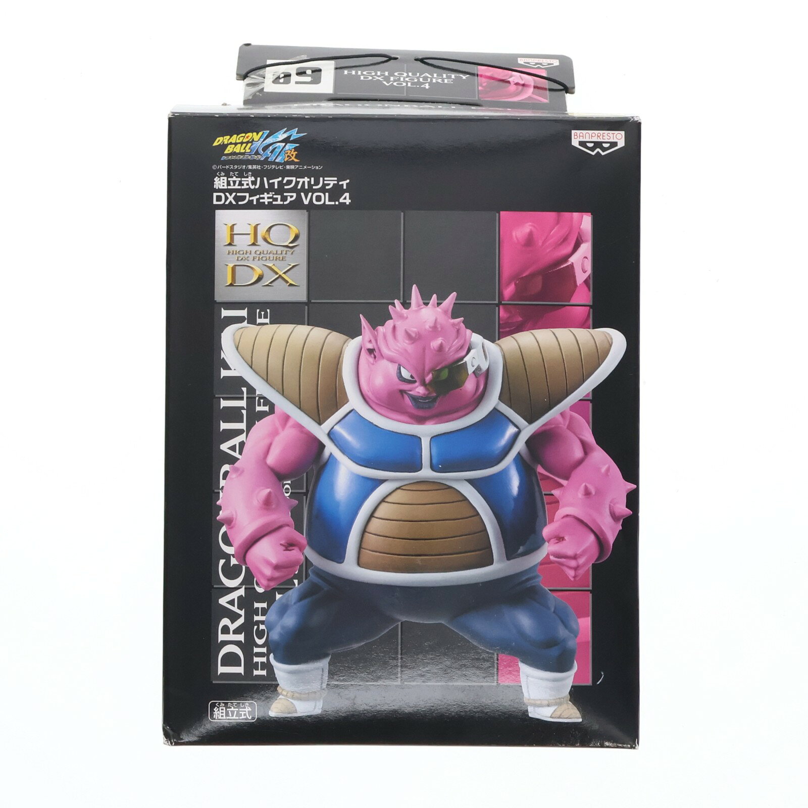楽天市場】ドラゴンボール トリヤマロボの通販
