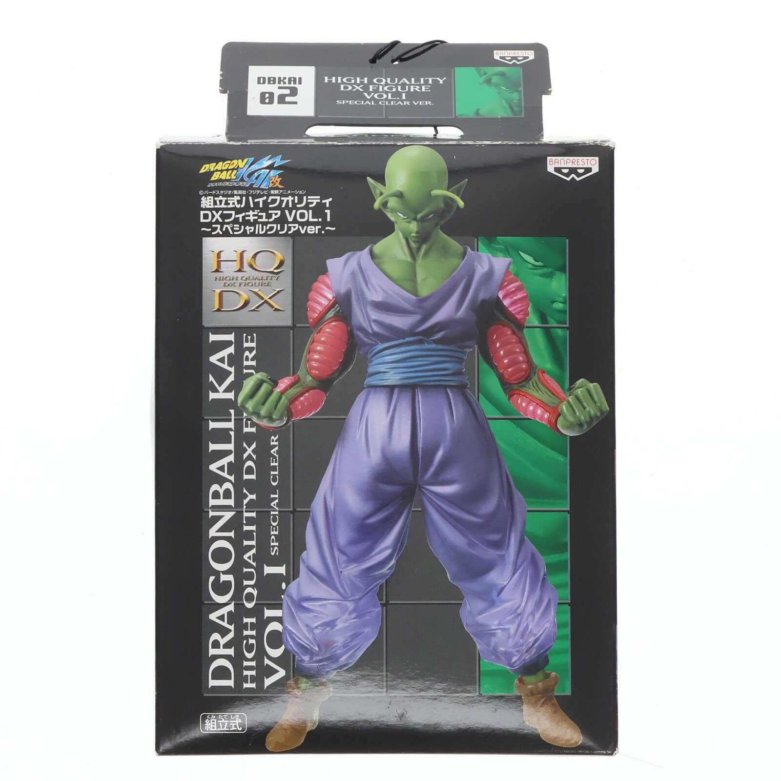 楽天市場】ドラゴンボール ハイクオリティdxフィギュア（ホビー）の通販