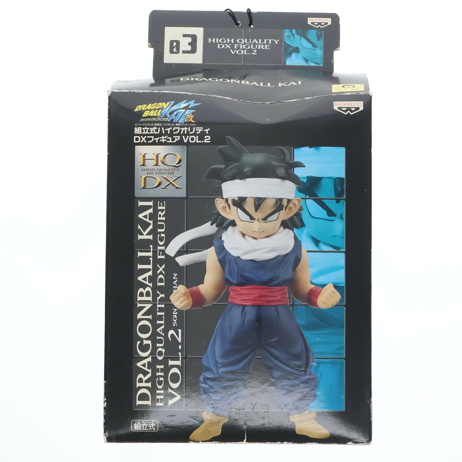 ドラゴンボールハイクオリティフィギュア3点セット 楽天市場】ドラゴンボール ハイクオリティdxフィギュア（ホビー）の通販