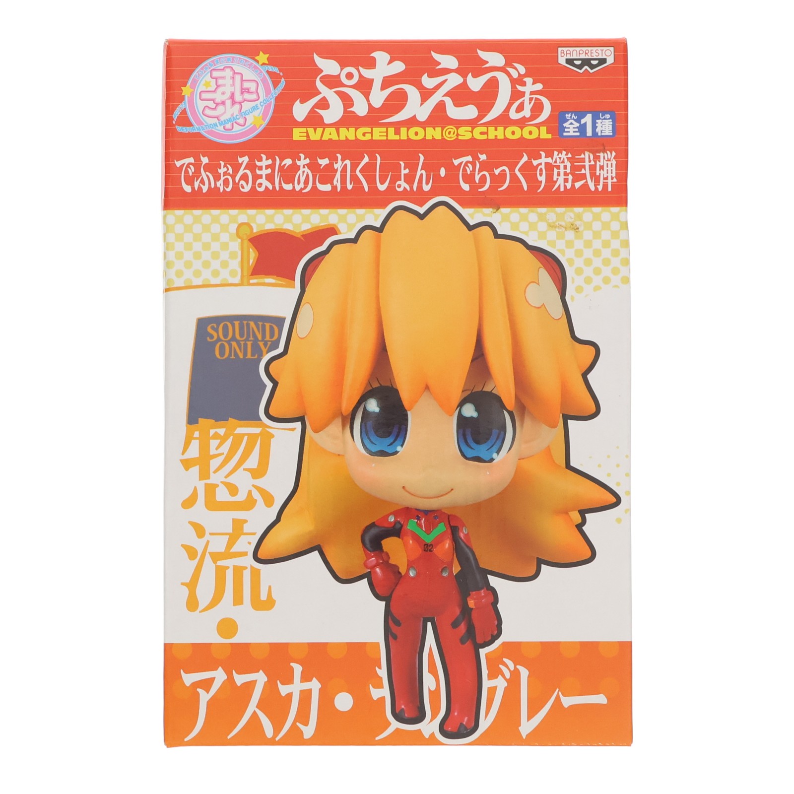楽天市場】アスカ ぷちえヴぁ（コレクション｜ホビー）の通販