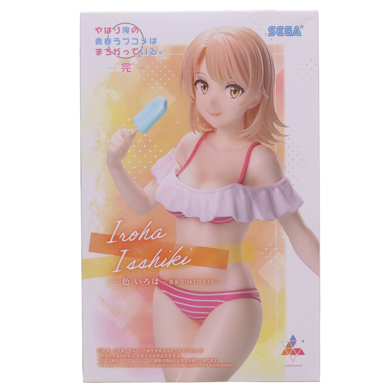 楽天市場】一色いろは フィギュアの通販