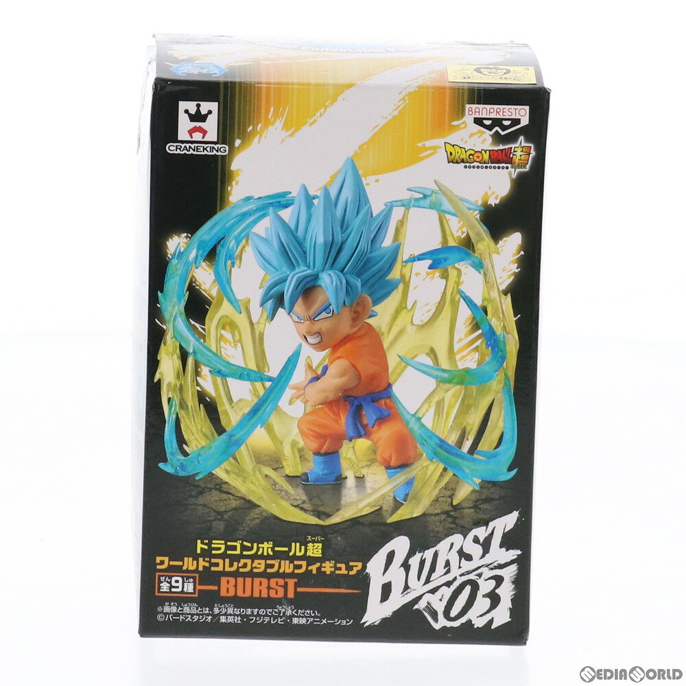 楽天市場】ドラゴンボール超 ワールドコレクタブルフィギュア burstの通販