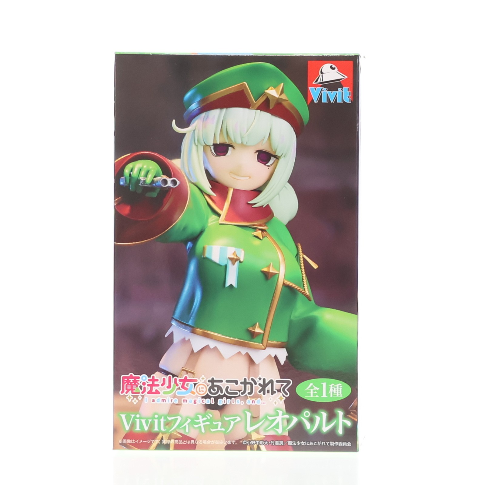 楽天市場】魔法少女にあこがれて フィギュアの通販