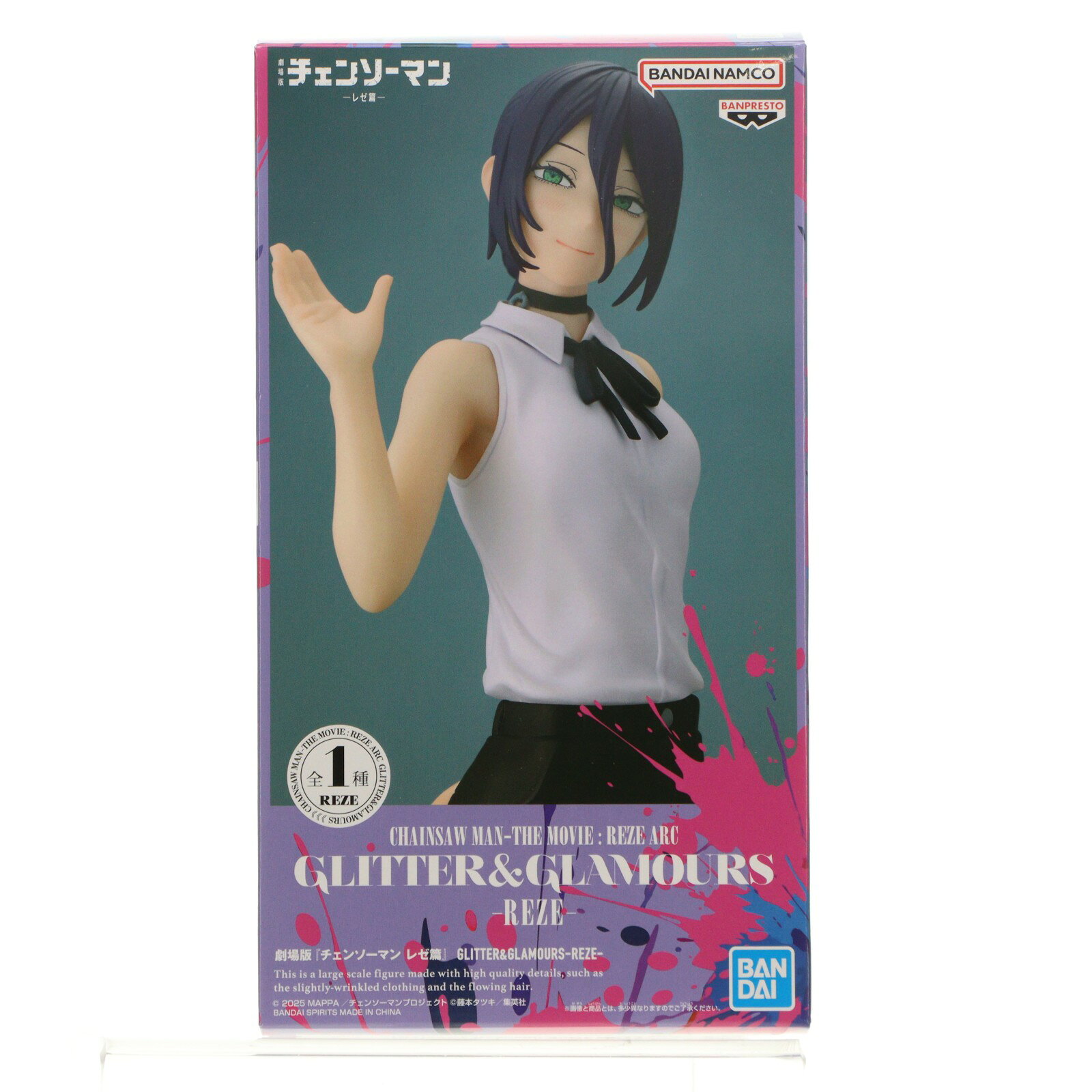 楽天市場】劇場版『チェンソーマン レゼ篇』 レゼ 完成品フィギュアの通販
