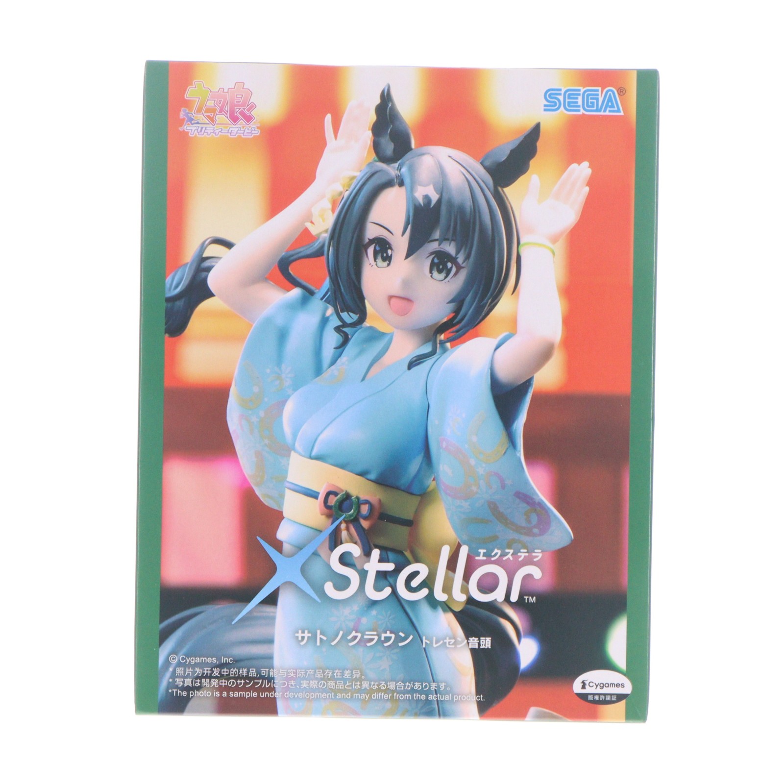 New!! ウマ娘プライズ&一番くじフィギュア15体　まとめ売り　【新品未開封】 楽天市場】ウマ娘 プライズ フィギュアの通販