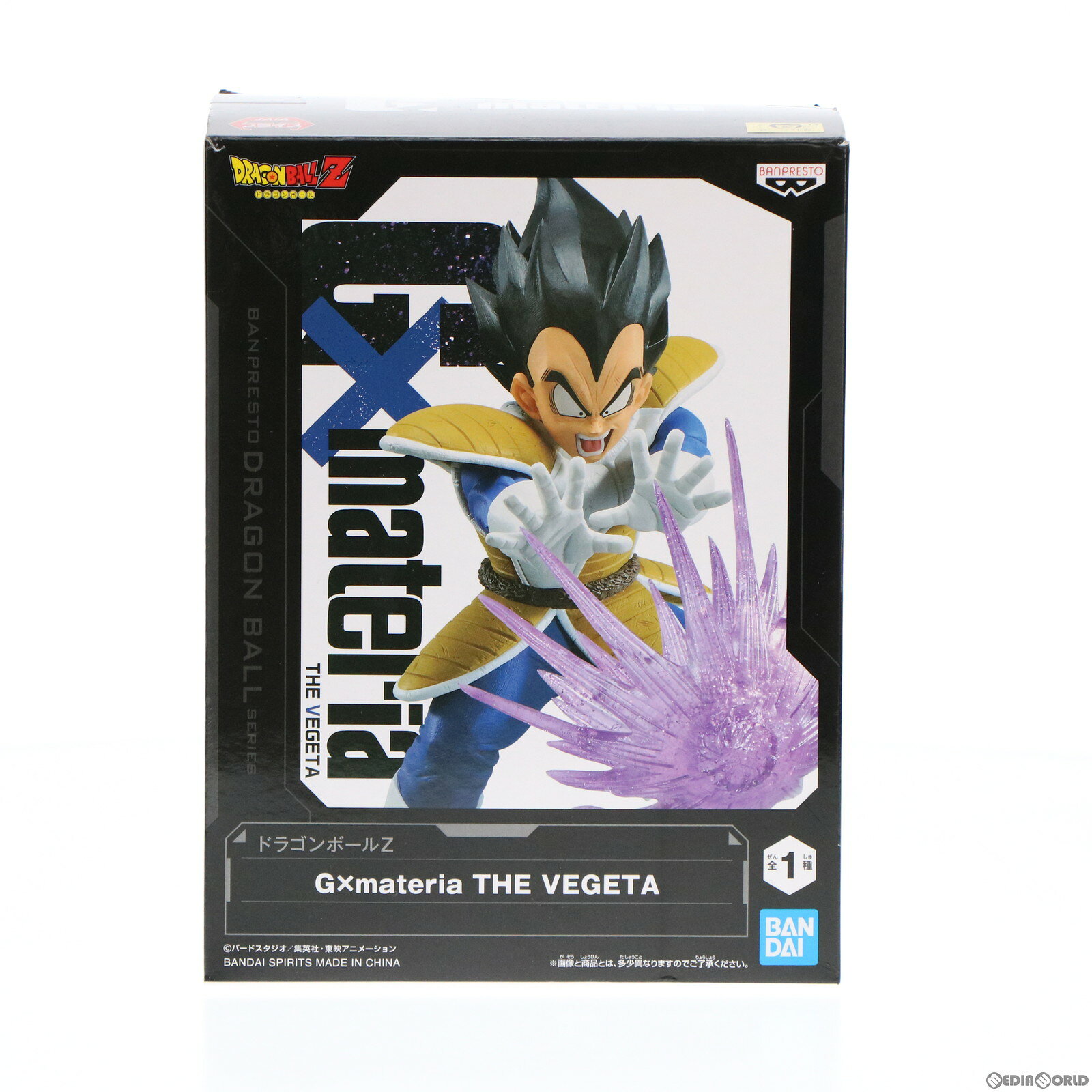 楽天市場】ドラゴンボールz g×materiaの通販