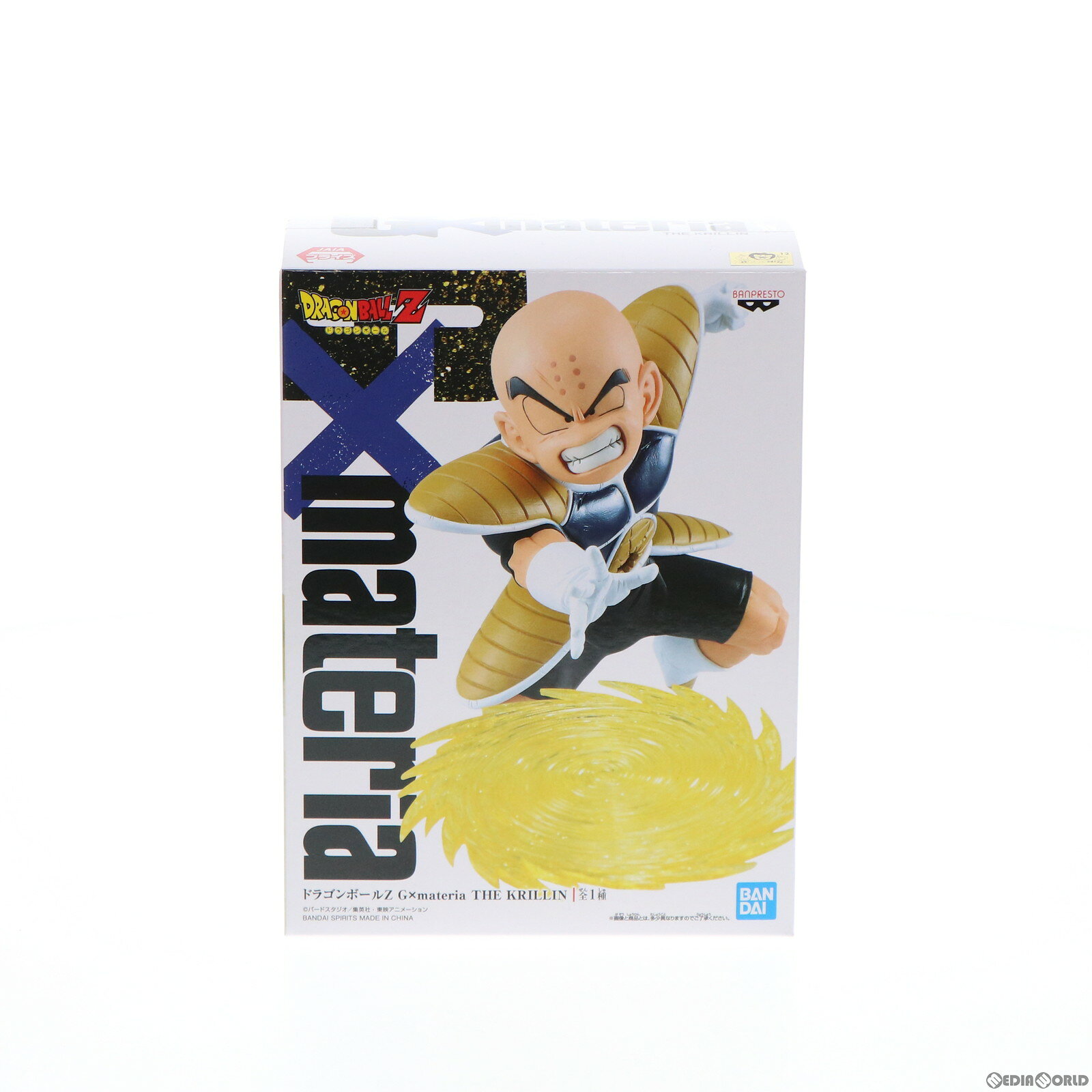 楽天市場】ドラゴンボールz g×materiaの通販