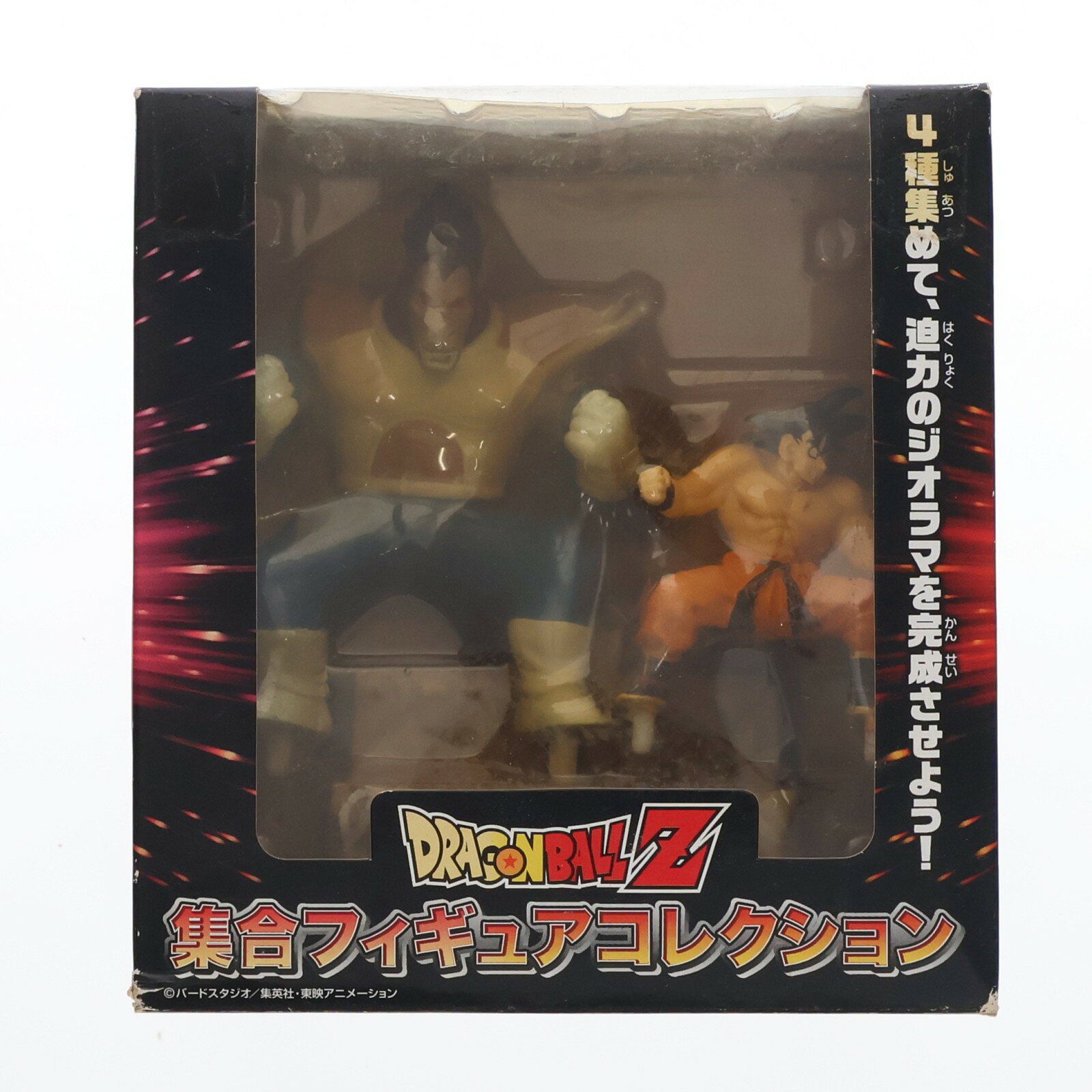 楽天市場】ドラゴンボールフィギュア セットの通販