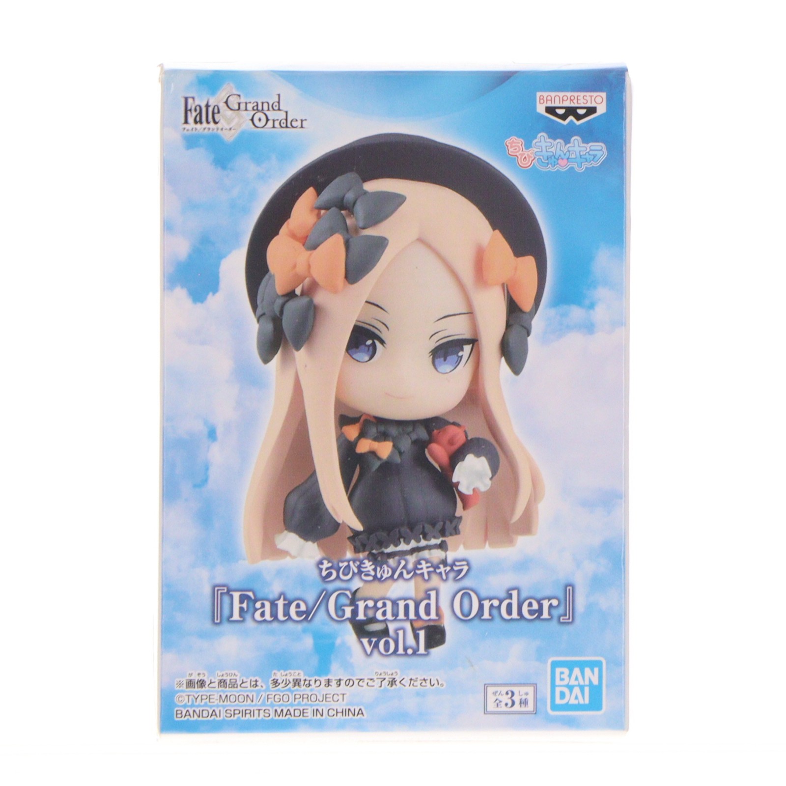 楽天市場】きゅんキャラ fateの通販