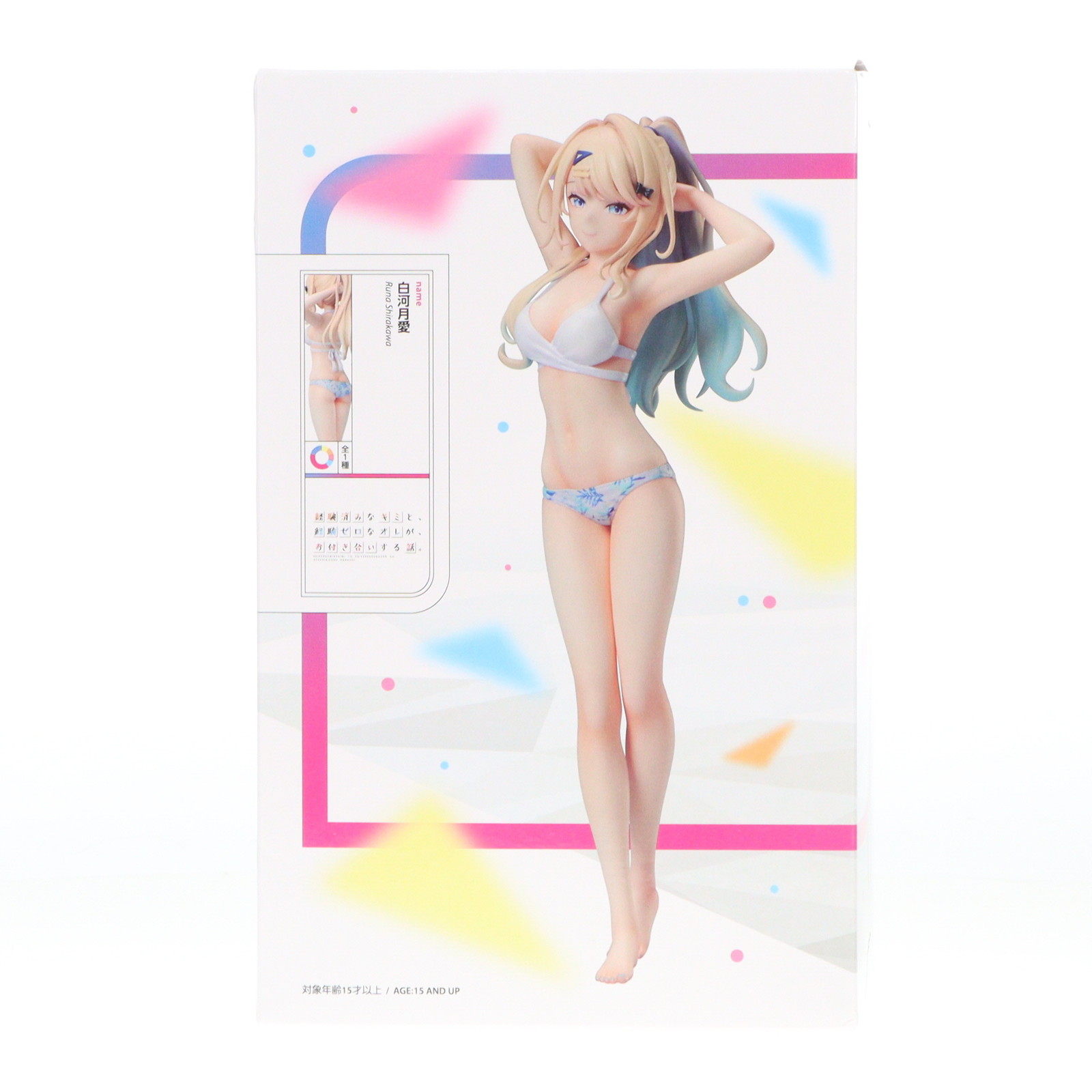製品画像：17位
