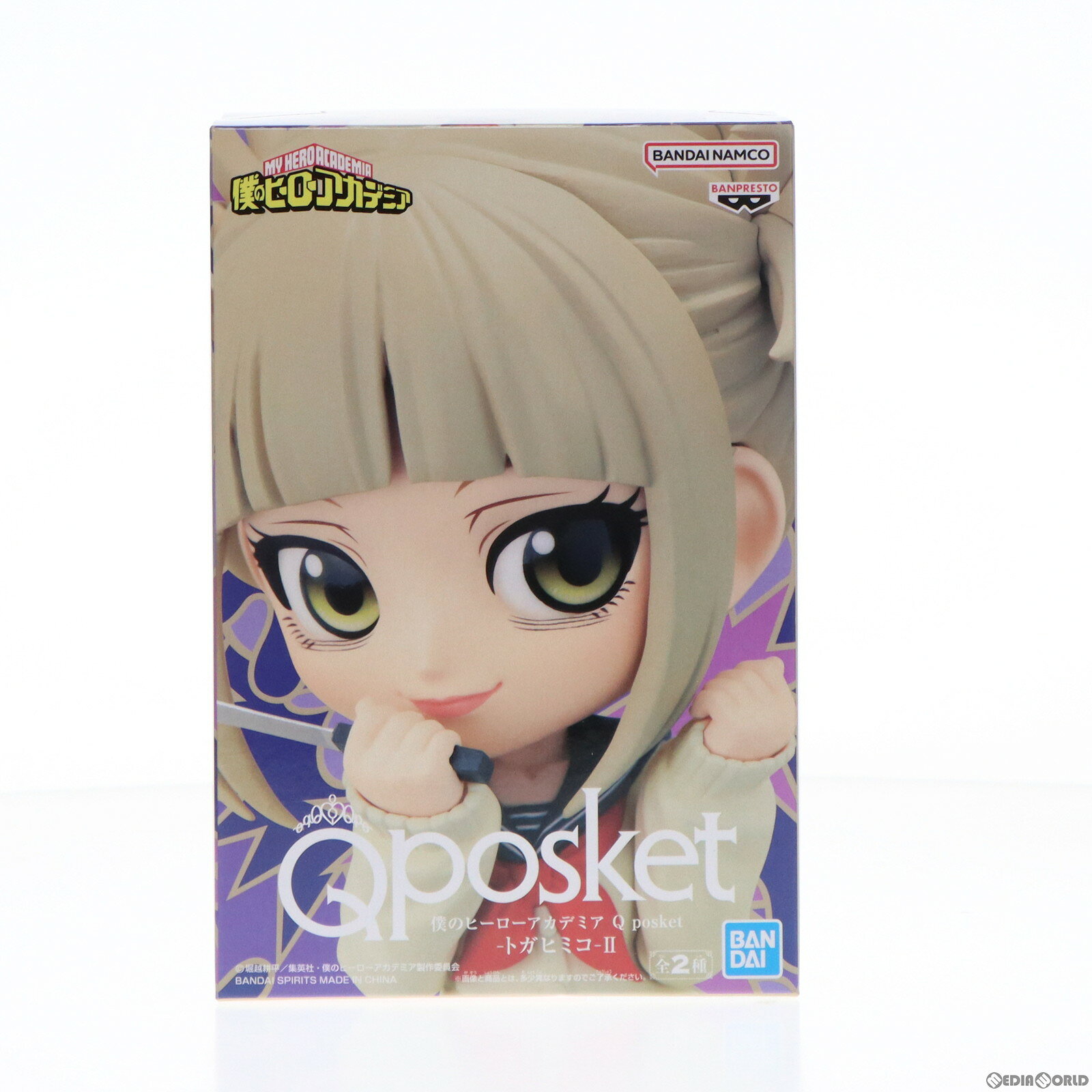 楽天市場】qposket ヒロアカの通販