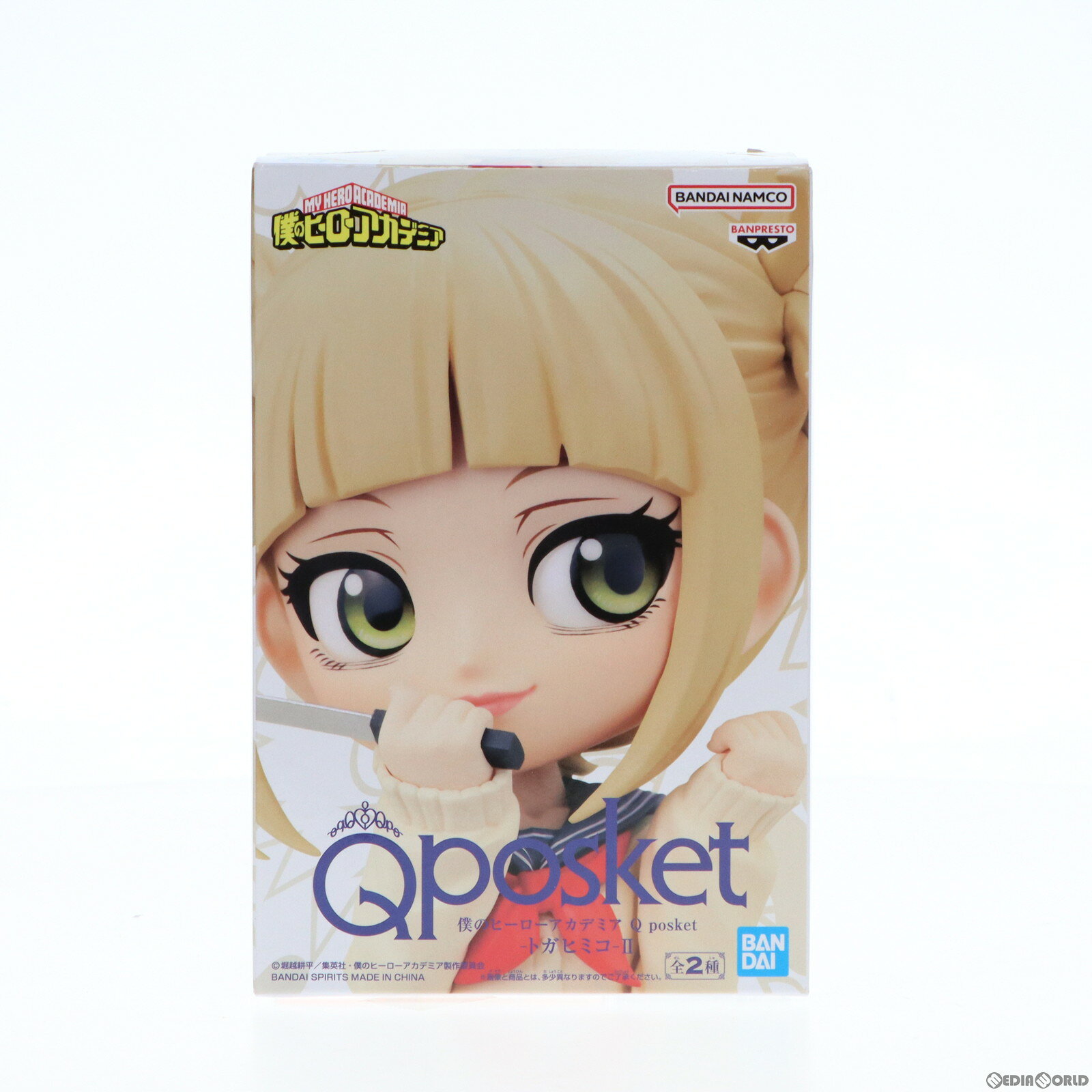 楽天市場】qposket ヒロアカの通販