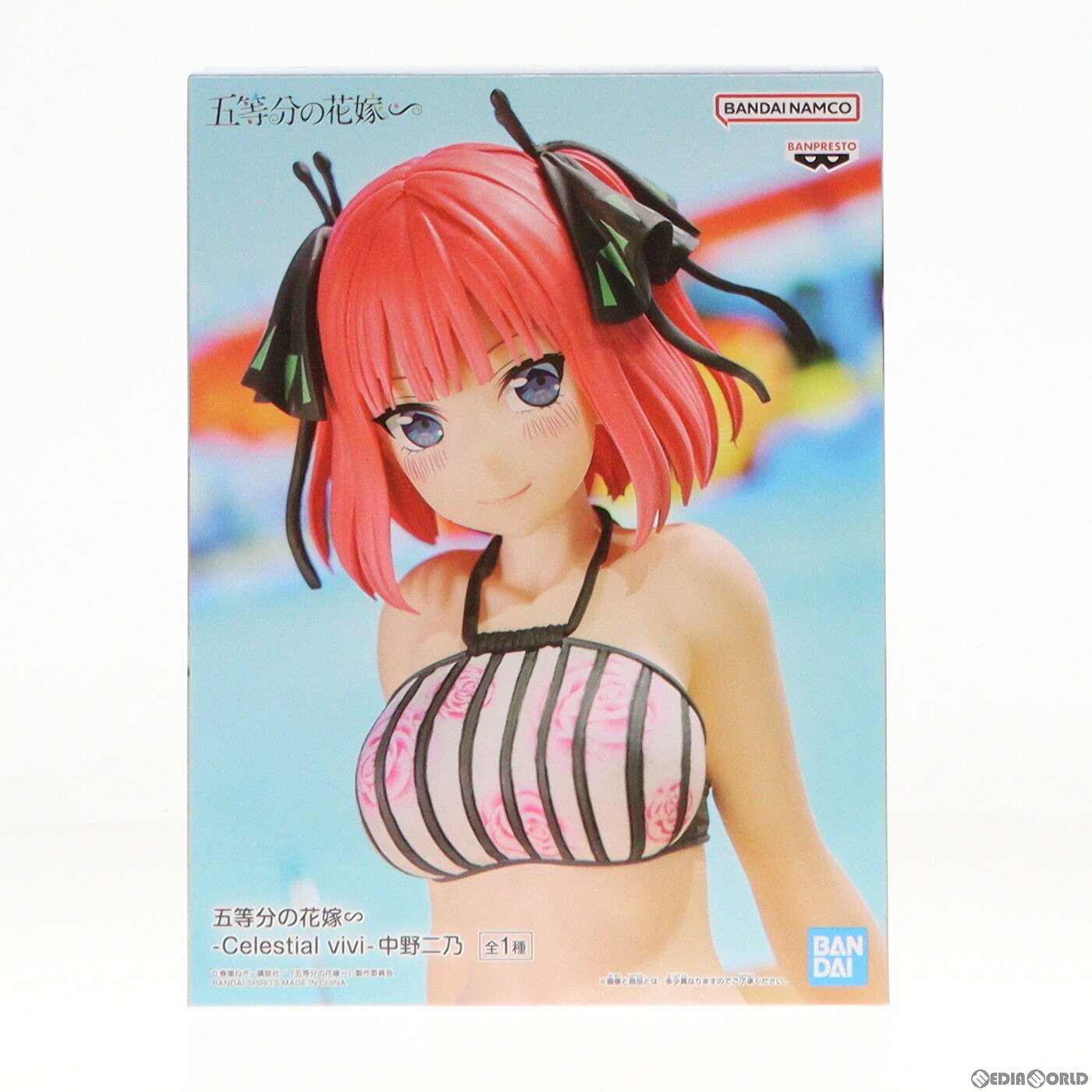 楽天市場】vivi フィギュアの通販