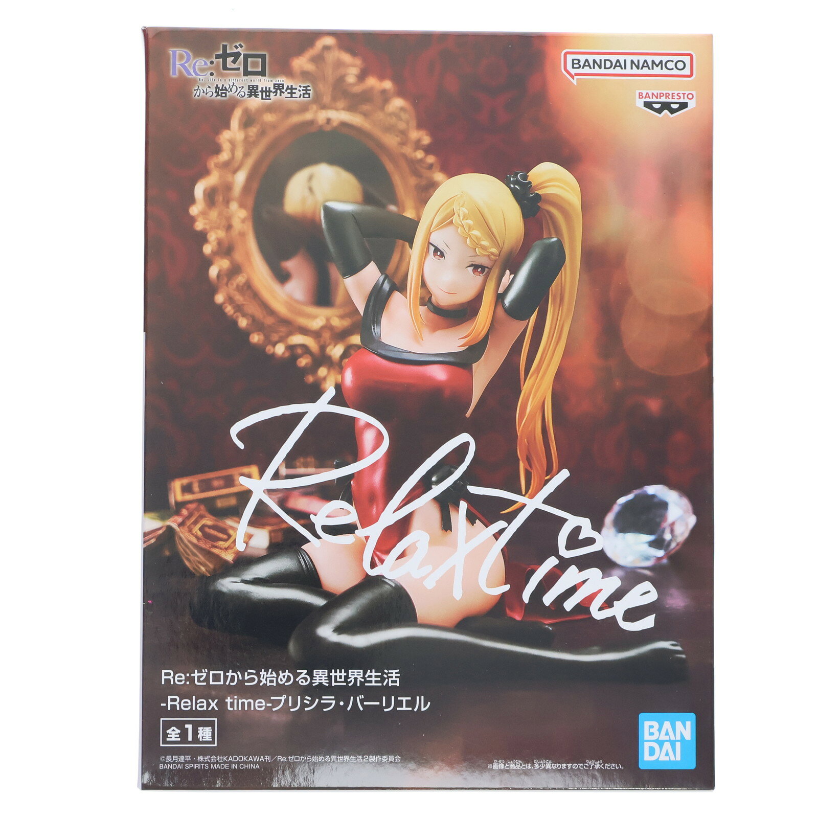 楽天市場】プリシラ・バーリエルの通販