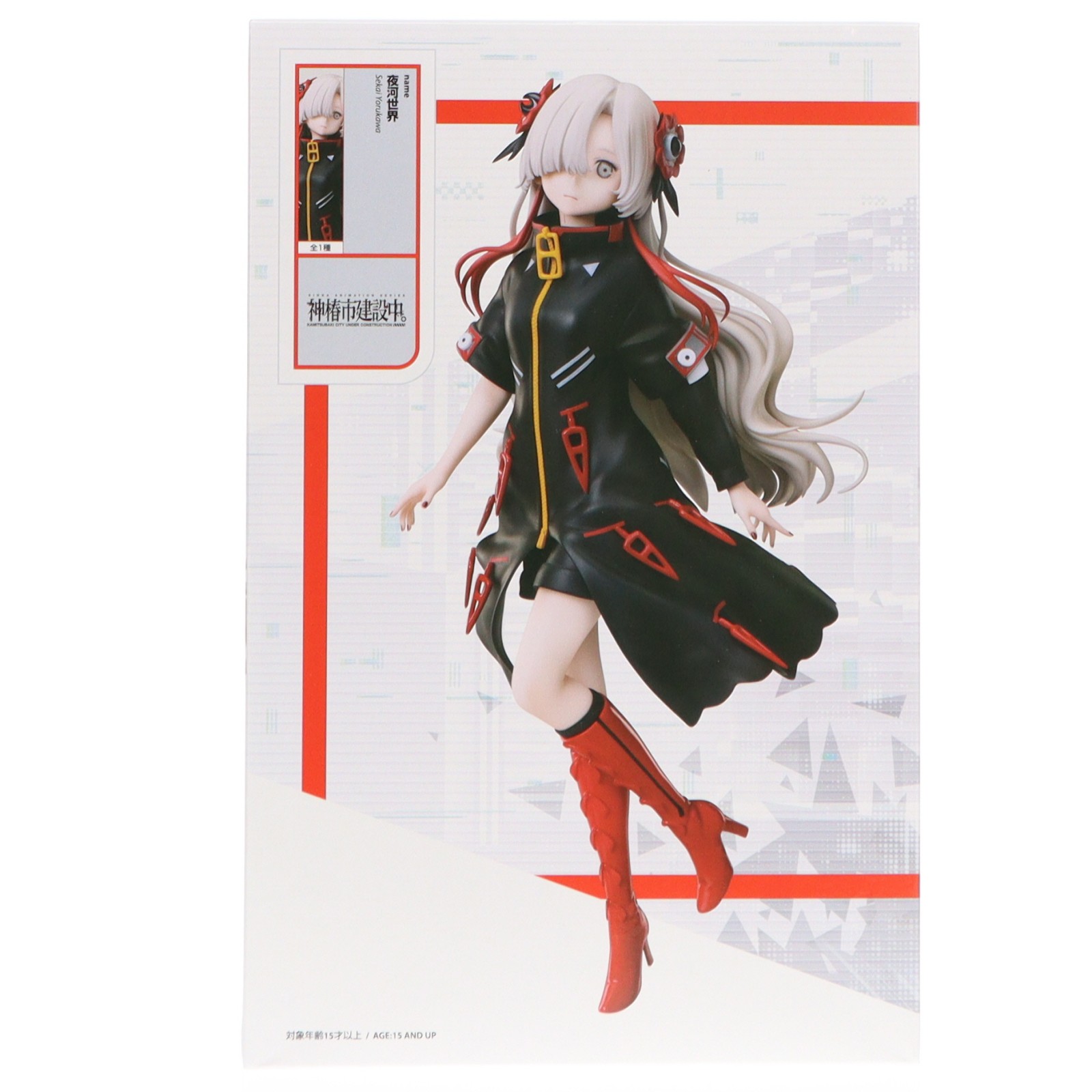 【中古】[FIG] ラウンドワン限定 夜河世界(よるかわせかい) 神椿市建設中。 1/7スケールフィギュア 夜河世界 プライズ エルココ(20250719)