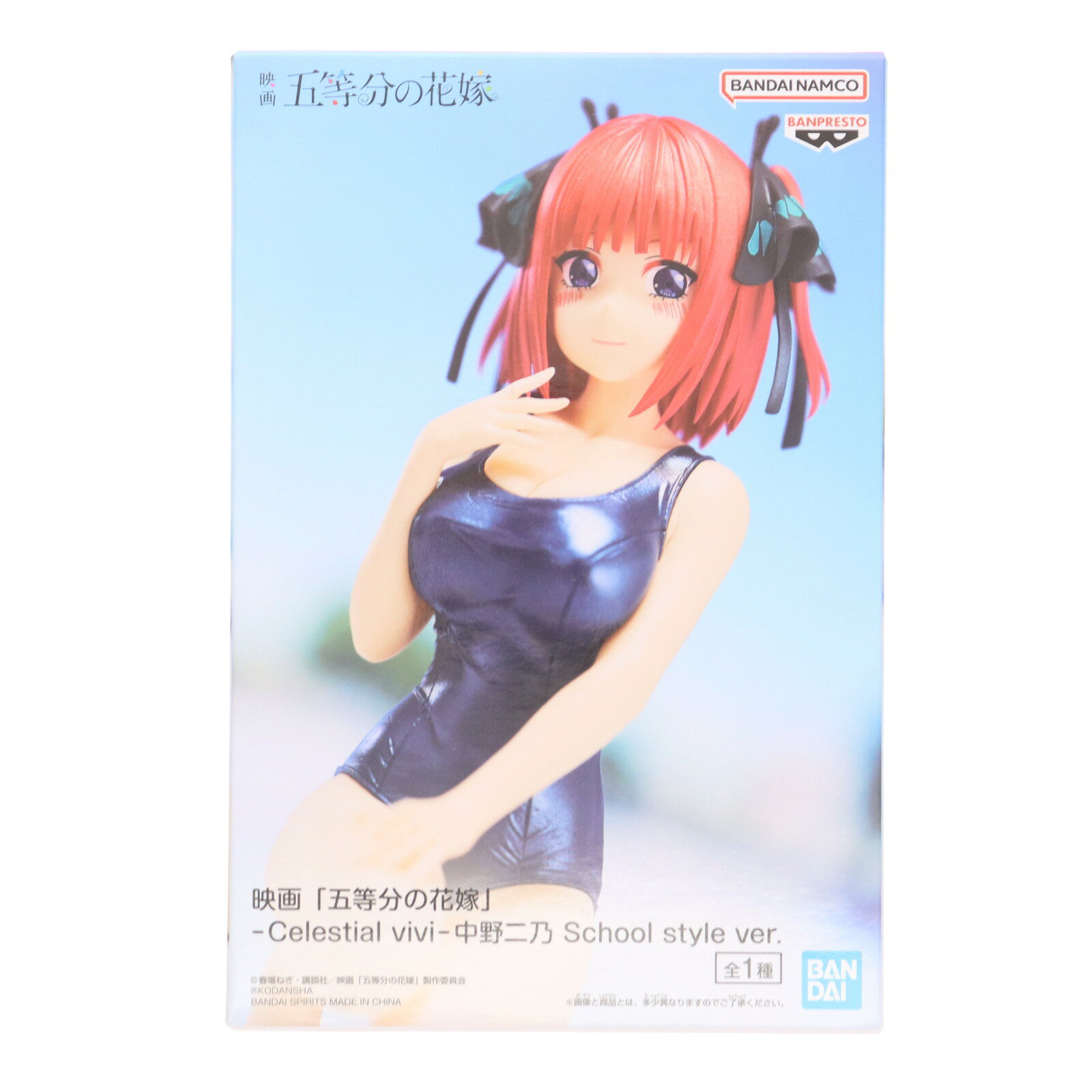 楽天市場】中野二乃 フィギュアの通販