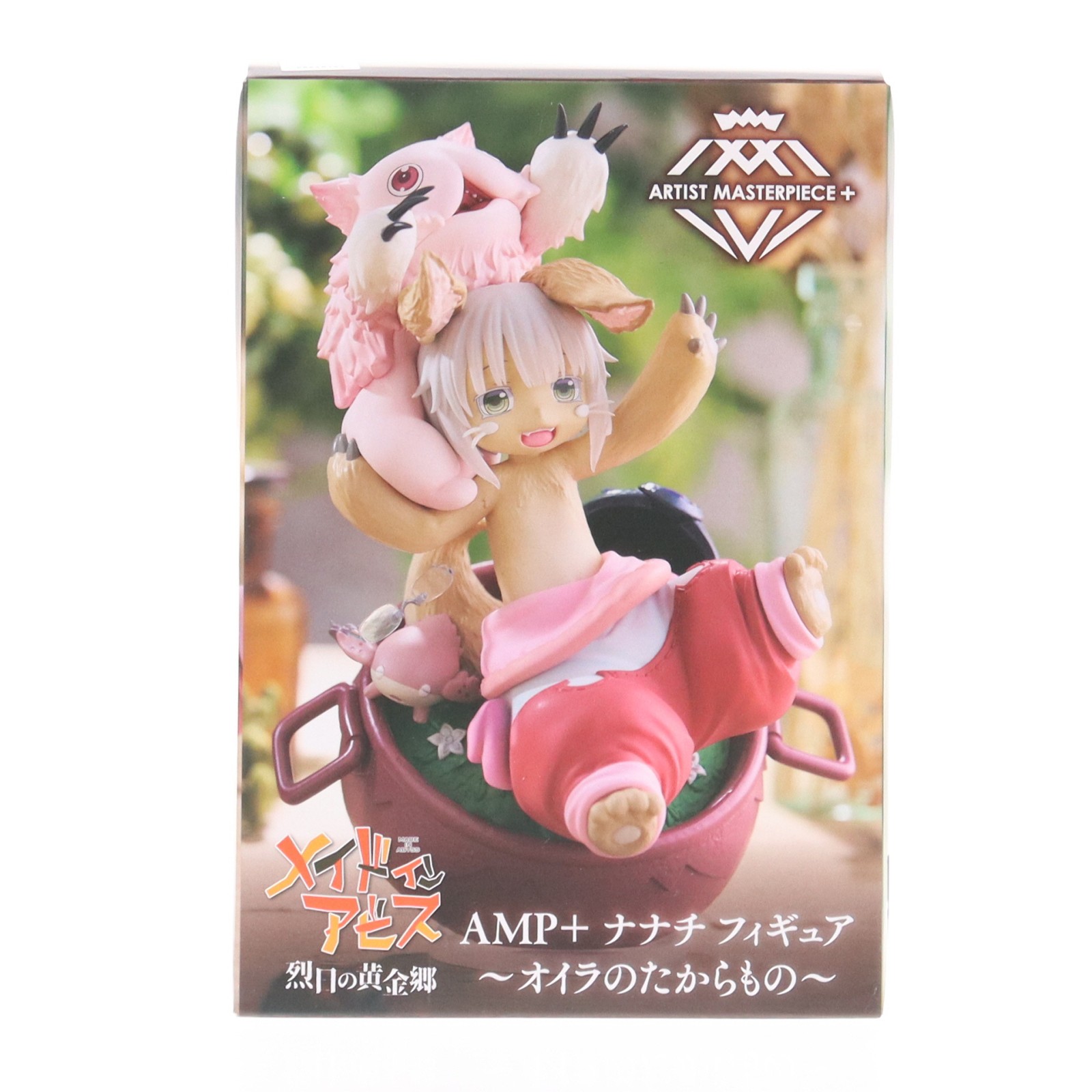 楽天市場】メイドインアビス ミーティの通販