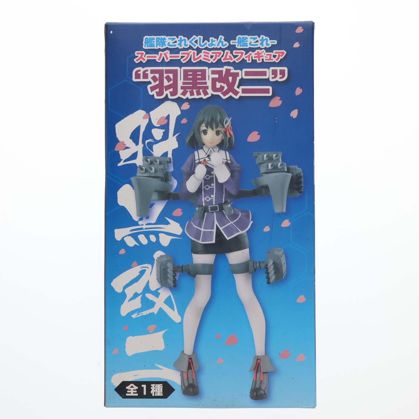 楽天市場】艦これ フィギュア（フィギュア｜コレクション）：ホビーの通販