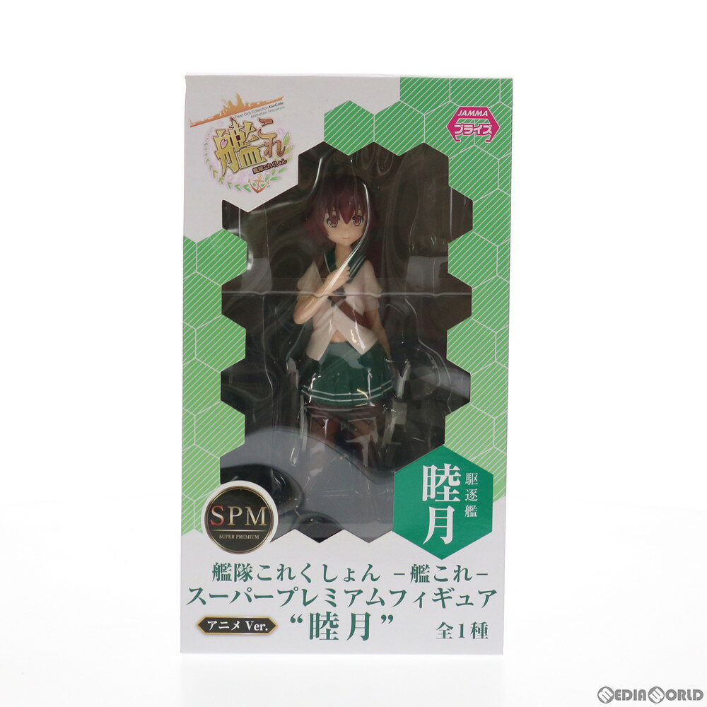 製品画像：19位