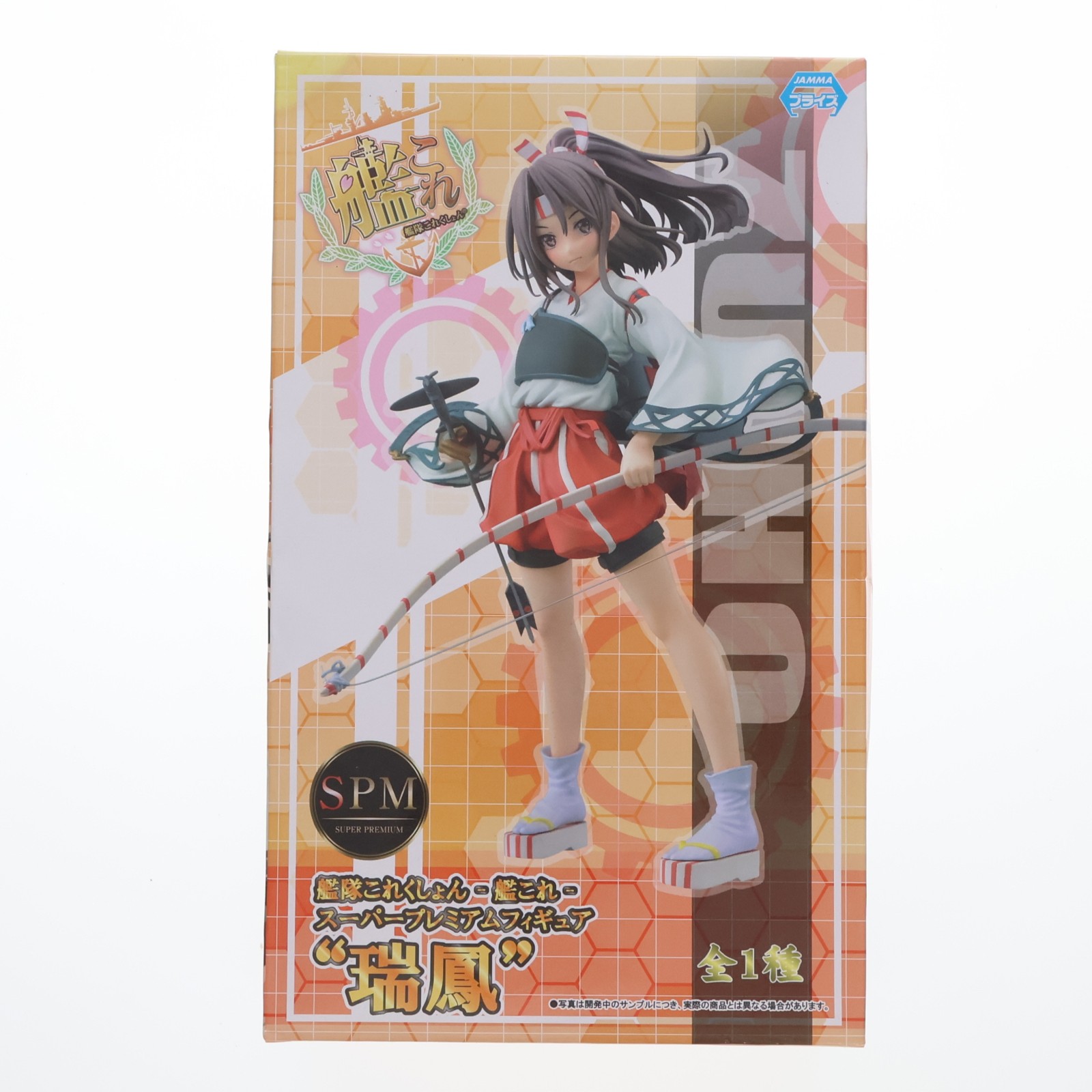 楽天市場】艦これ－ 瑞鳳 1／7 完成品フィギュアの通販