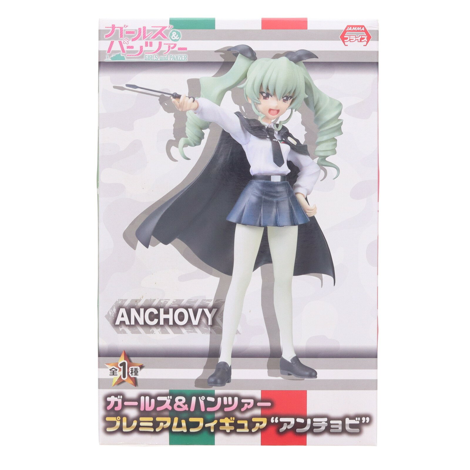 楽天市場】ガールズ＆パンツァー プライズの通販