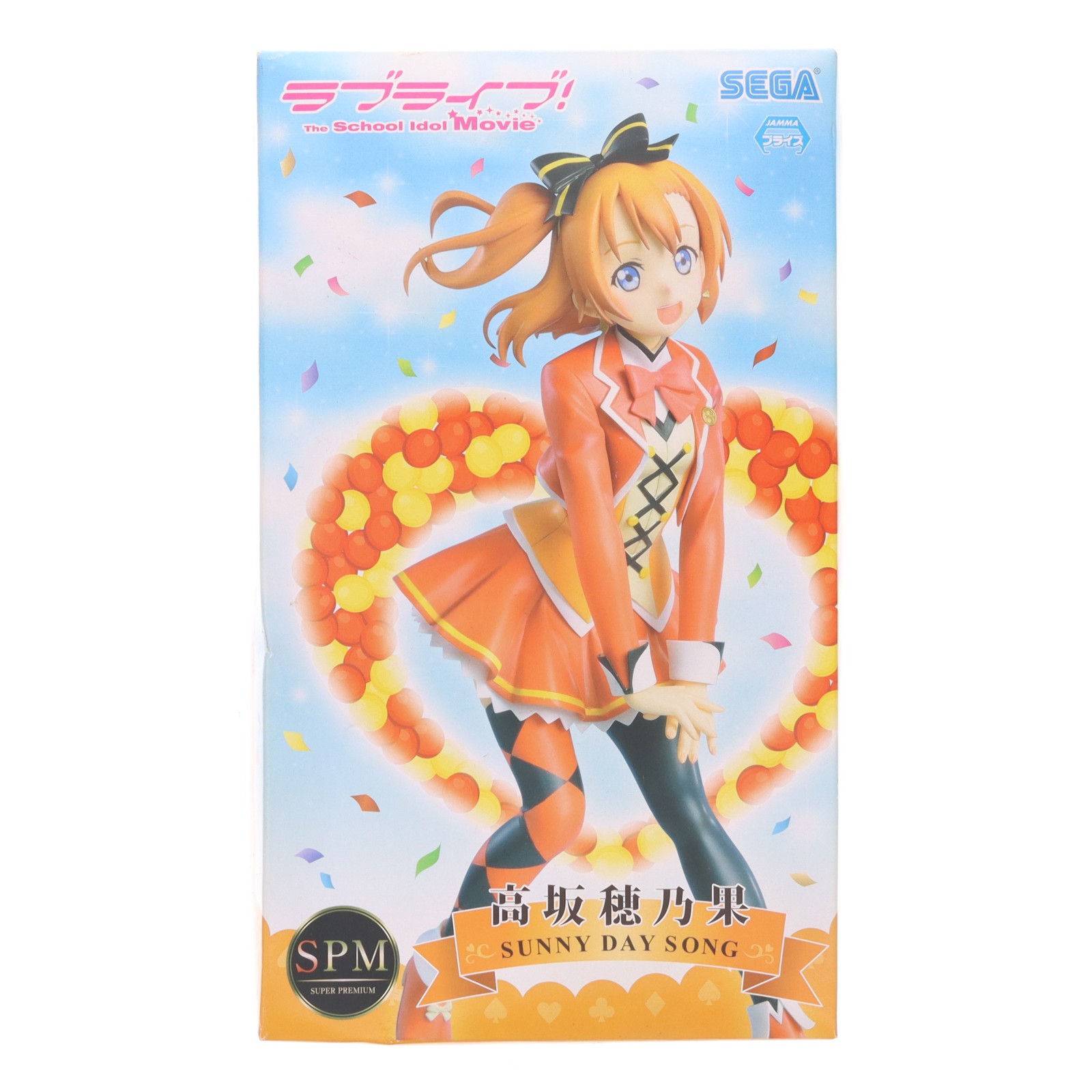 楽天市場】ラブライブ！ スーパープレミアムフィギュア 高坂穂乃果