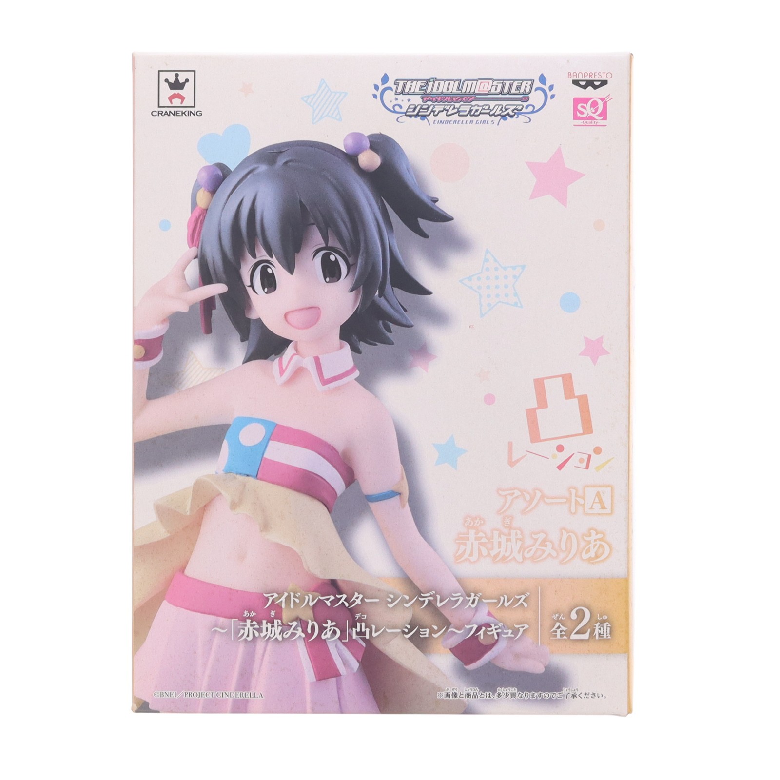 アイドルマスター 赤城みりあ デッキケース 楽天市場】赤城みりあ スリーブの通販