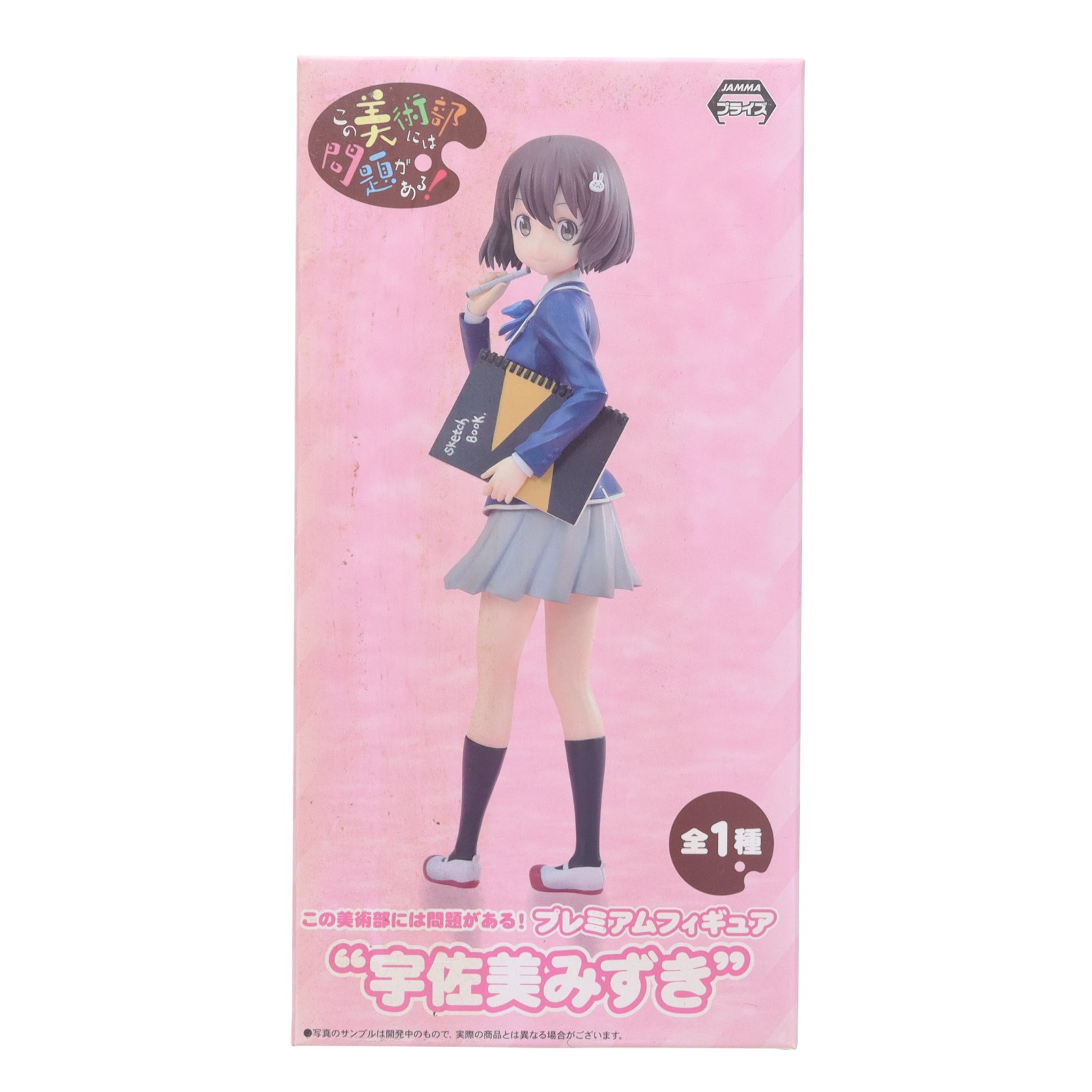 楽天市場】宇佐美（コレクション｜ホビー）の通販