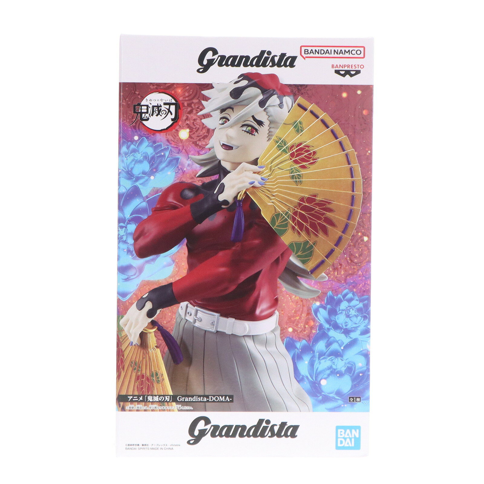 楽天市場】鬼滅 grandistaの通販