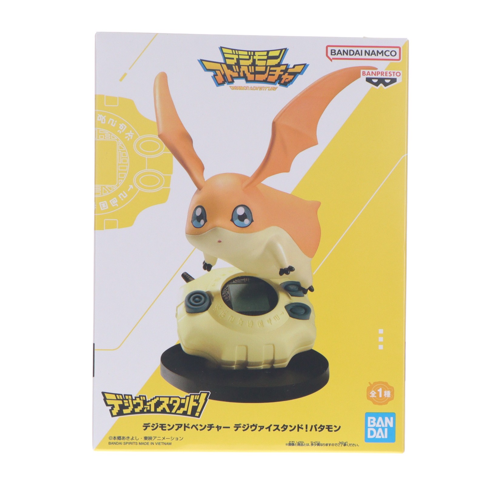 楽天市場】デジモンアドベンチャー パタモンの通販