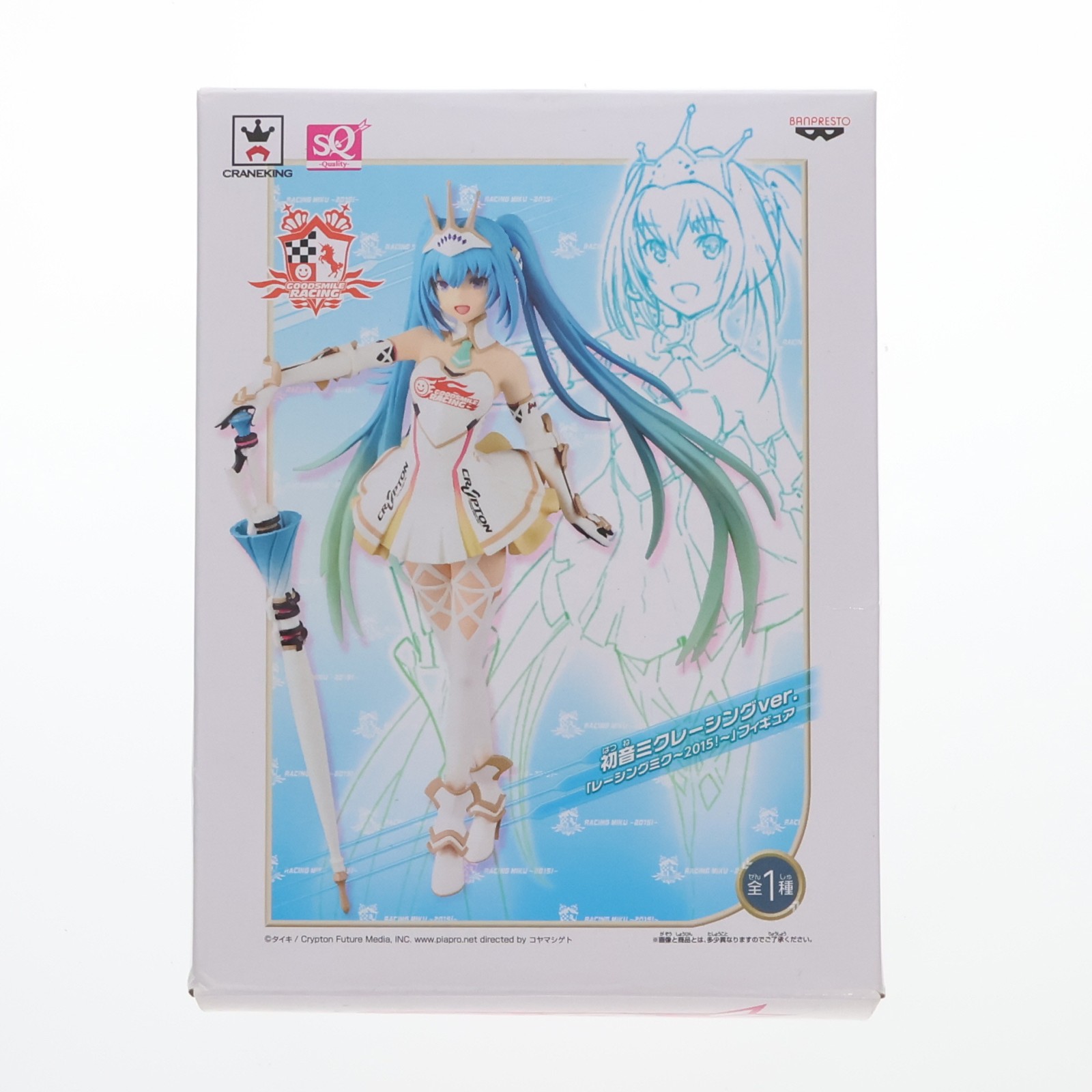 楽天市場】初音ミクレーシングver． レーシングミク2016！ フィギュア