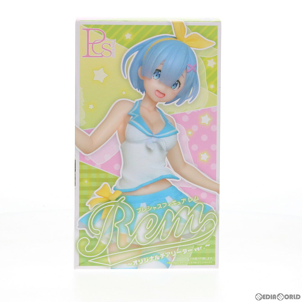 【中古】[FIG] レム Re:ゼロから始める異世界生活 プレシャスフィギュア レム～オリジナルチアリーダーver.～ プライズ(451171300) タイトー(20191031)