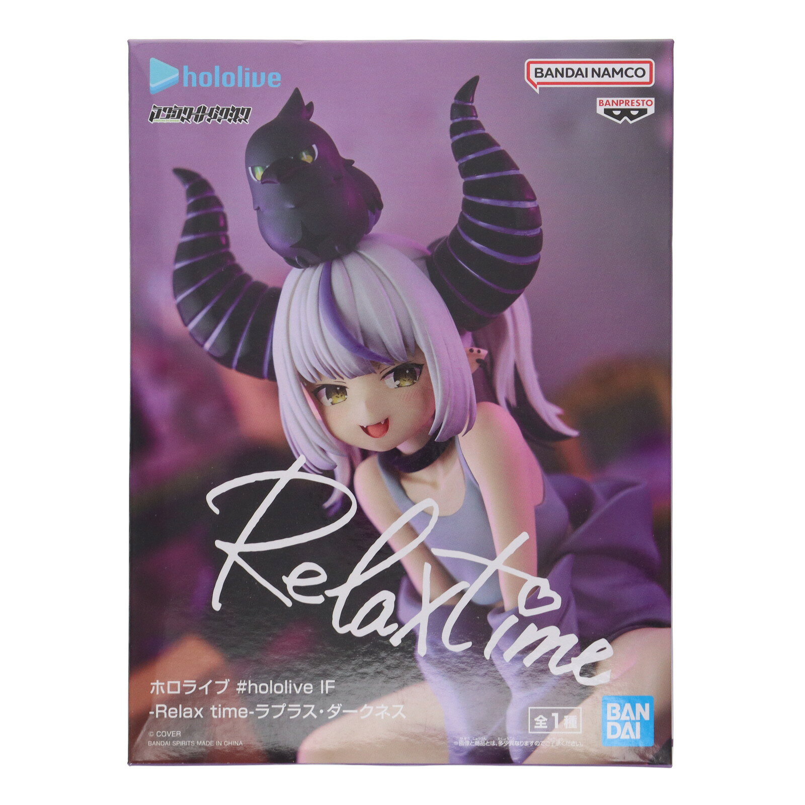 ホロライブ #hololive IF -Relaxtime ８種セット 未開封② cg66074430.jpg