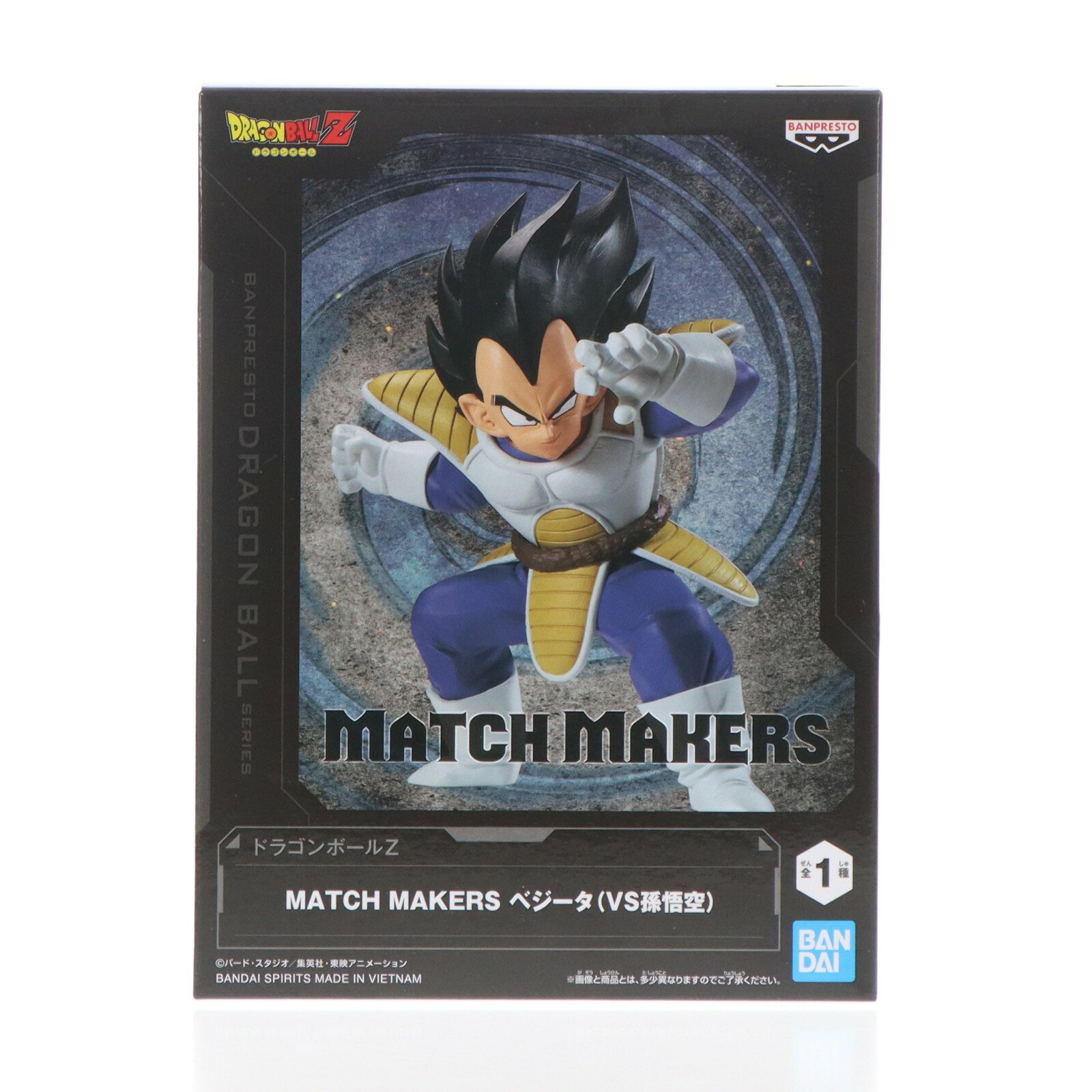 【中古】[FIG] ベジータ(VS孫悟空) ドラゴンボールZ MATCH MAKERS DRAGON BALL フィギュア プライズ(2800154) バンプレスト(20260616)