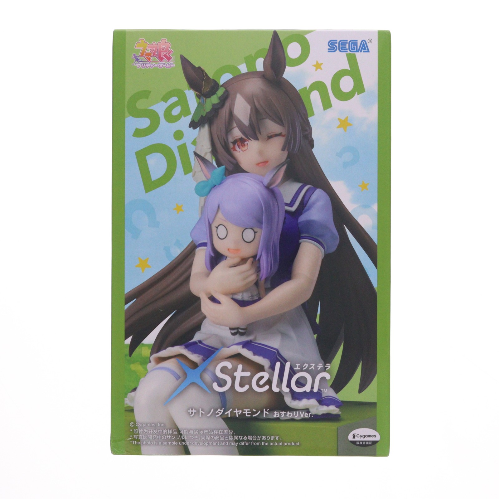 【中古】[FIG] サトノダイヤモンド ウマ娘 プリティーダービー XStellar 『サトノダイヤモンド』おすわりVer. フィギュア プライズ(1121040) セガ(20260626)