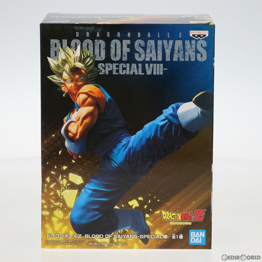 楽天市場】ベジット ドラゴンボール（フィギュア｜コレクション