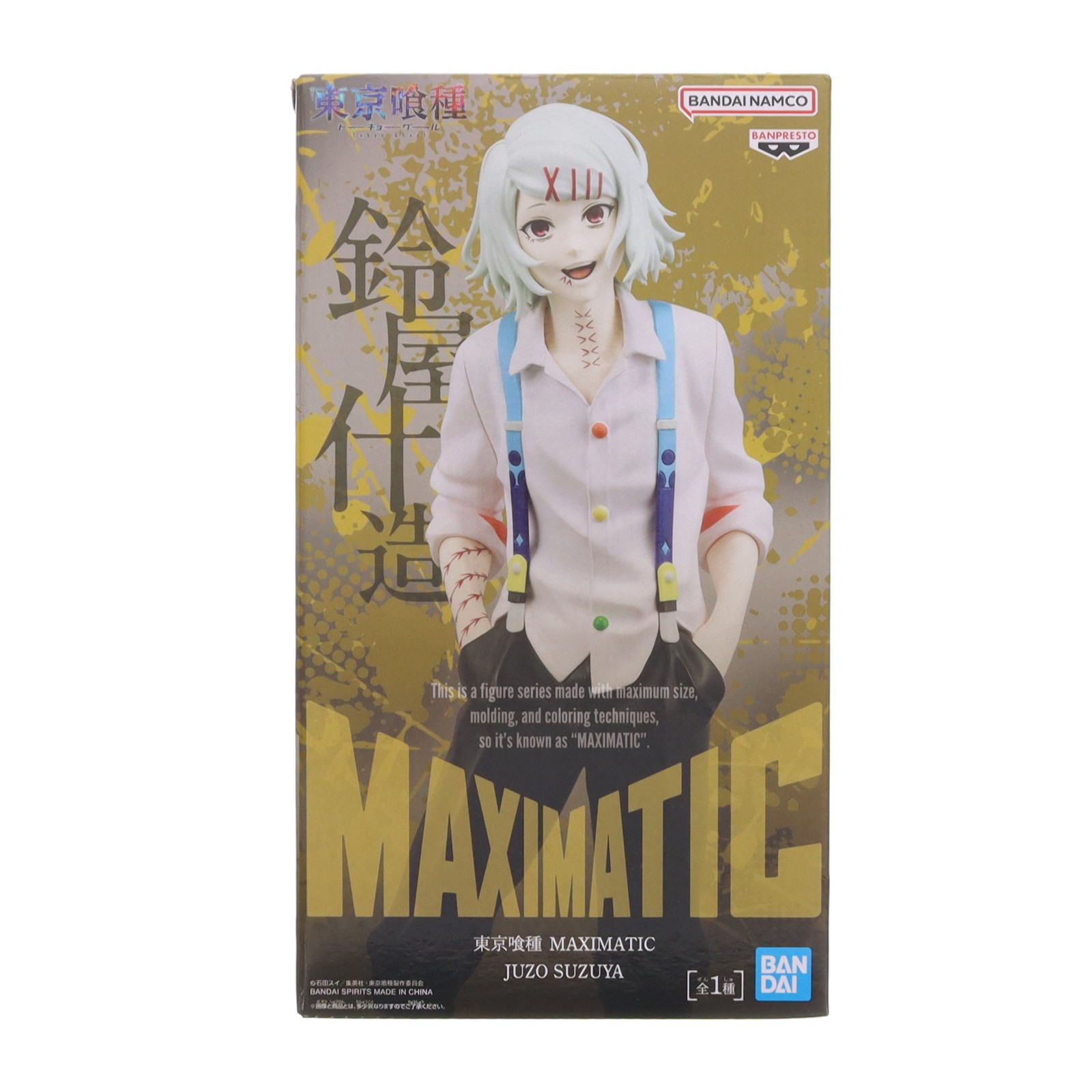 楽天市場】東京喰種 フィギュアの通販