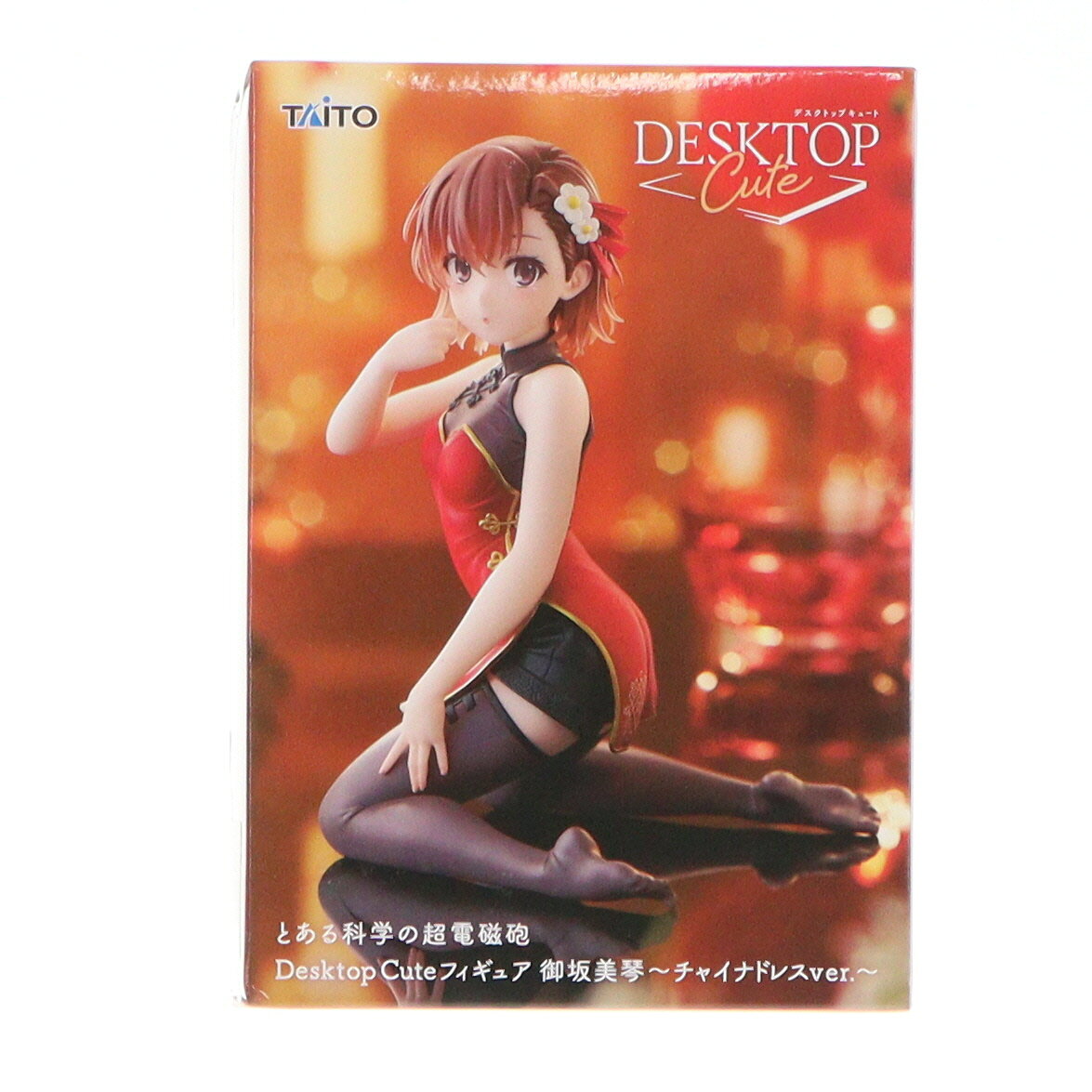 楽天市場】御坂美琴の通販