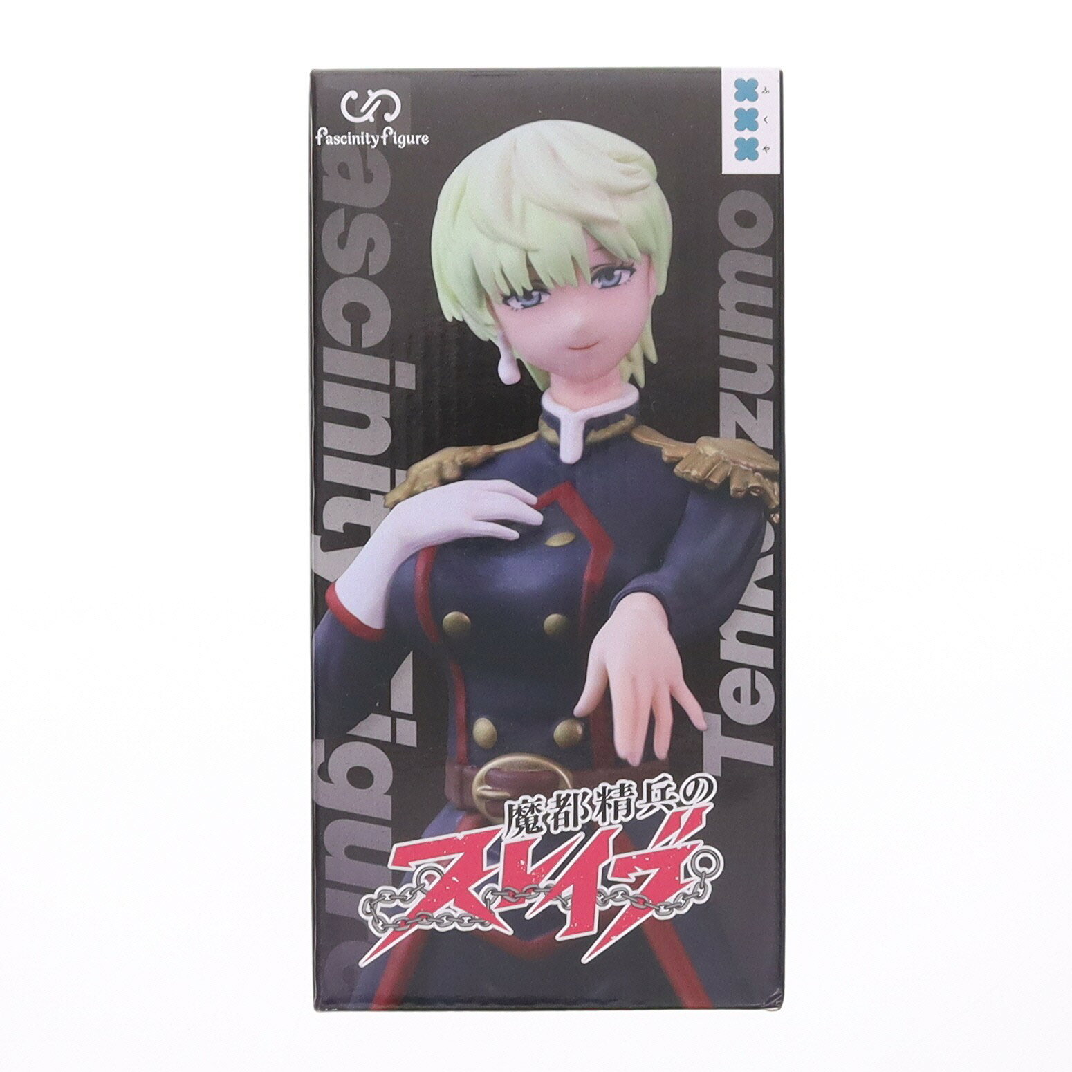楽天市場】ブロッコリーキャラクタースリーブ 魔都精兵のスレイブ