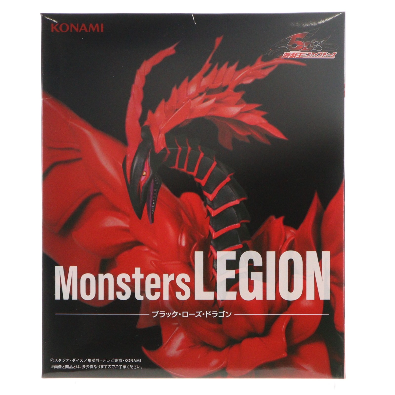楽天市場】ブラック・ローズ・ドラゴン 20の通販