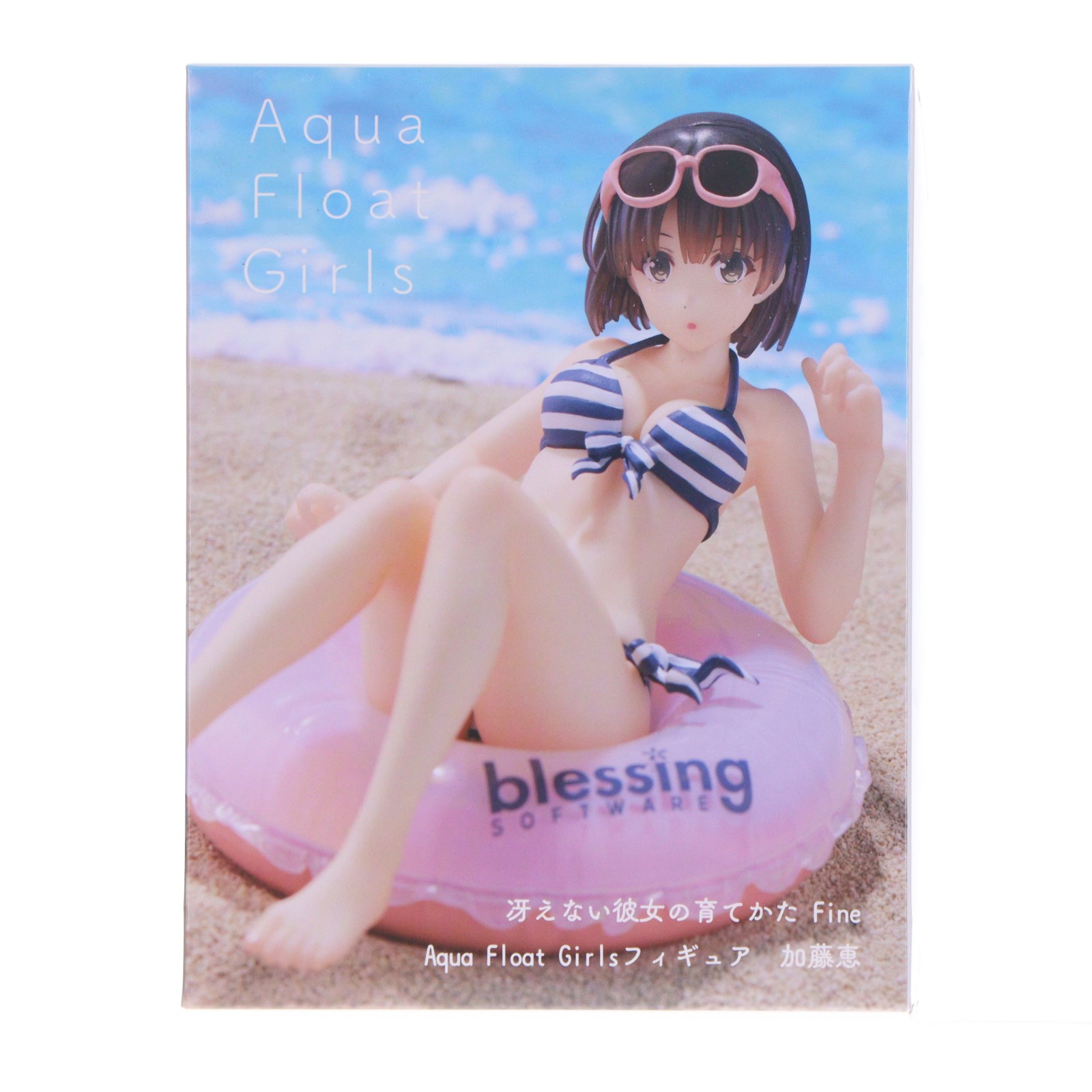 楽天市場】aqua float girlsの通販
